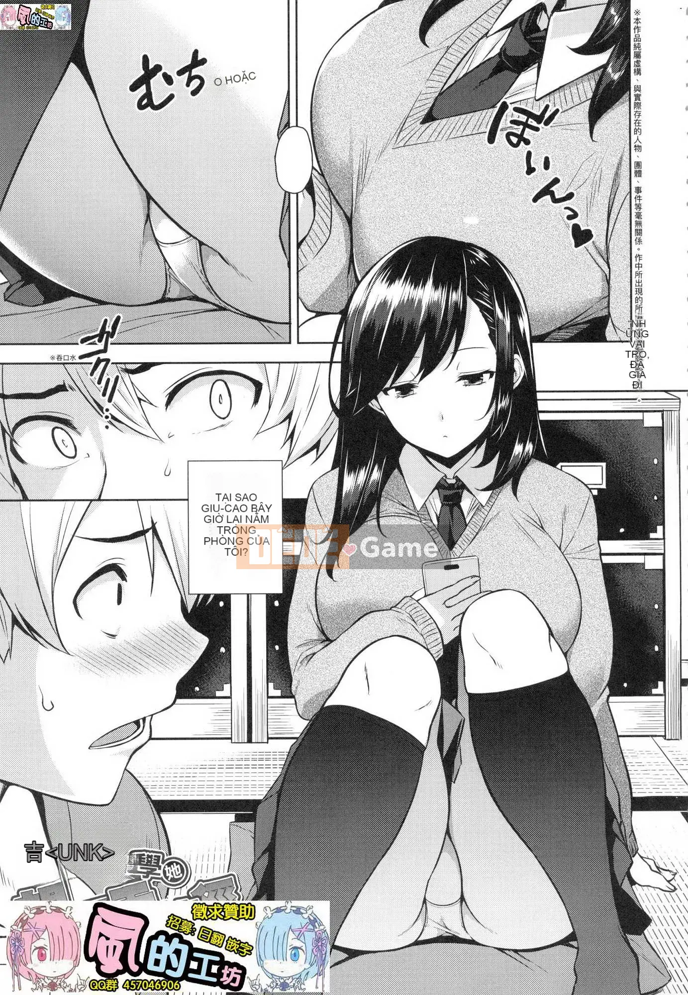 [Kamigemono Yuu] Akuma de JK!+ Tờ rơi 4P [Đã kiểm duyệt]