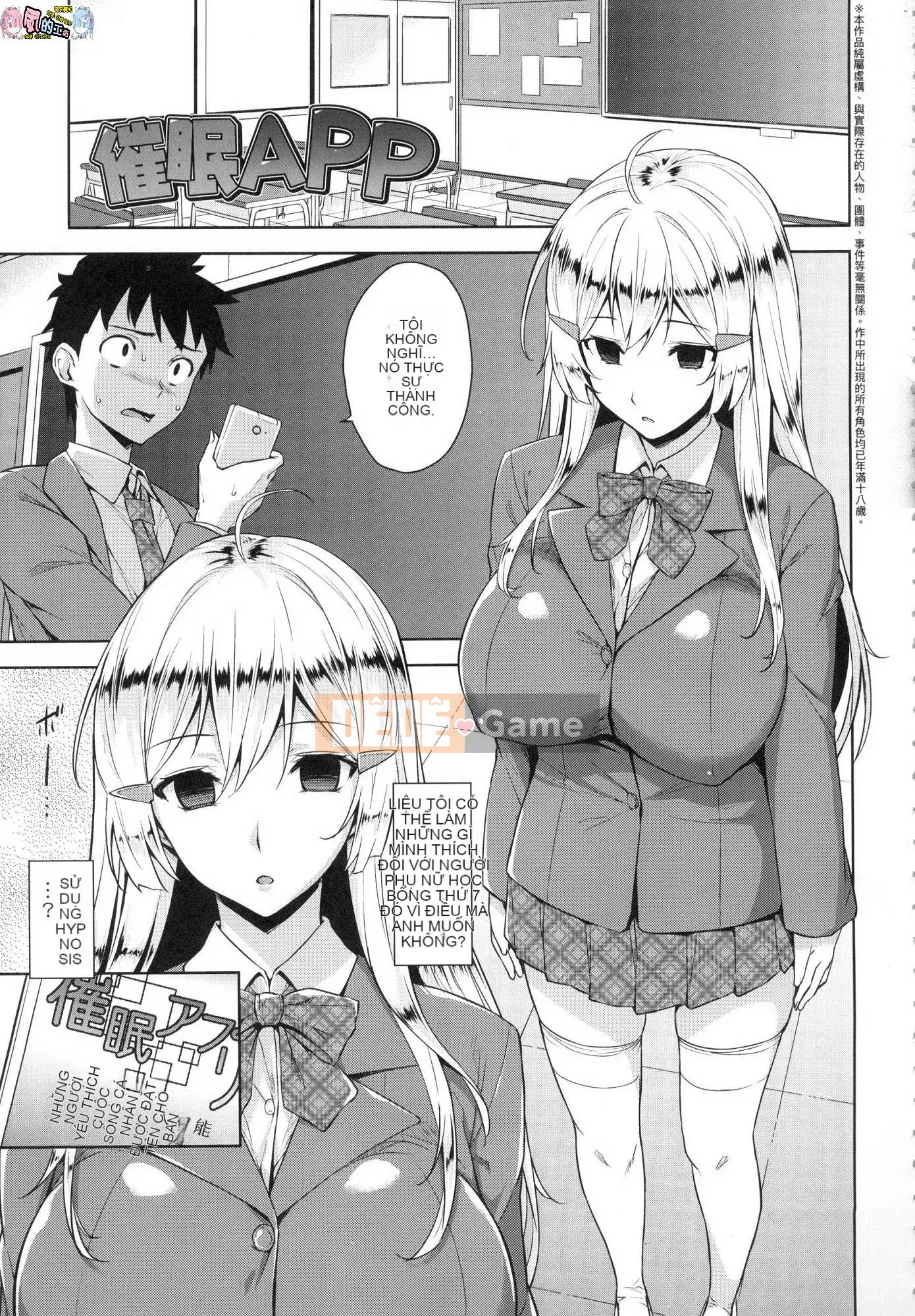 [Kamigemono Yuu] Akuma de JK!+ Tờ rơi 4P [Đã kiểm duyệt]