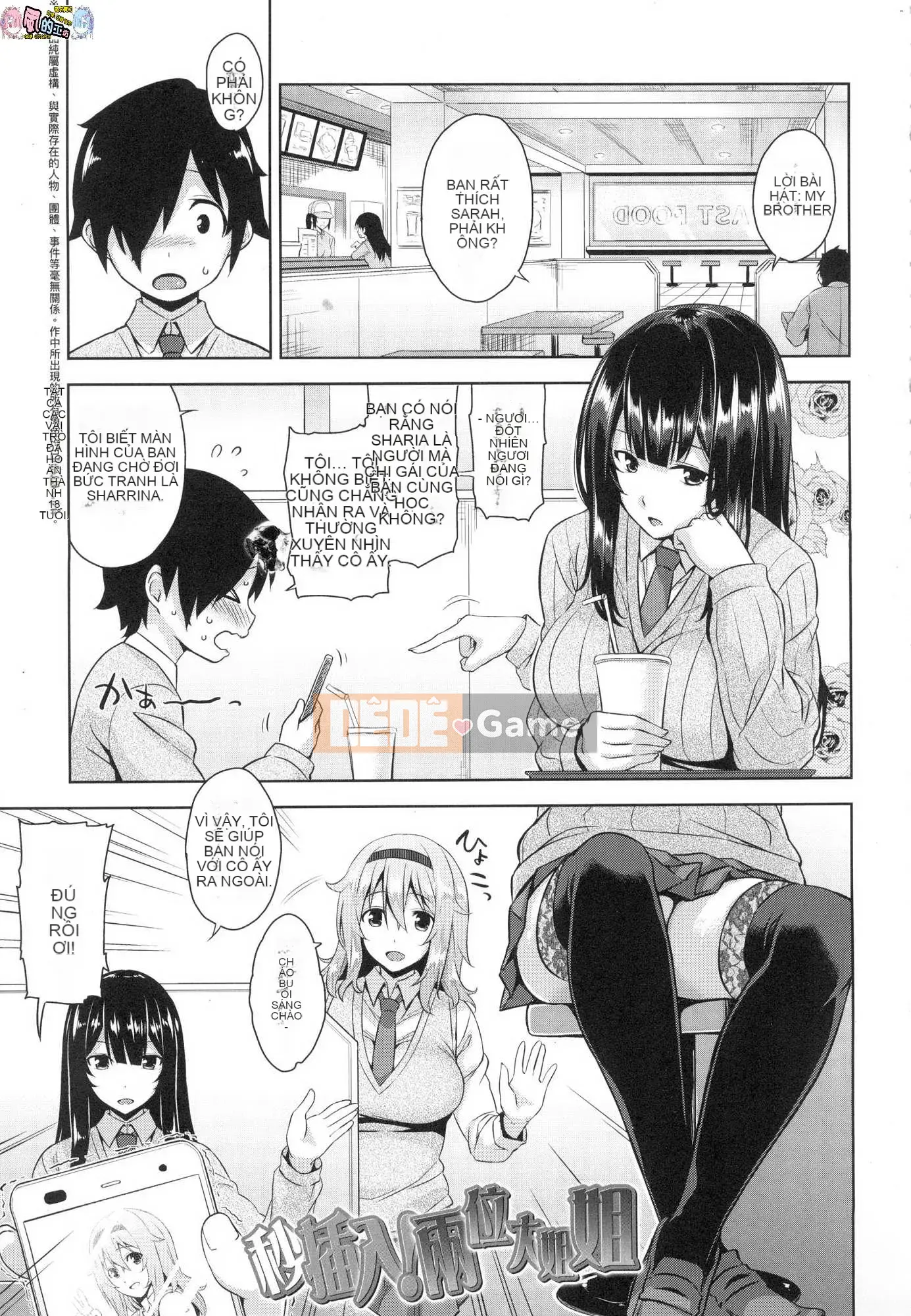 [Kamigemono Yuu] Akuma de JK!+ Tờ rơi 4P [Đã kiểm duyệt]