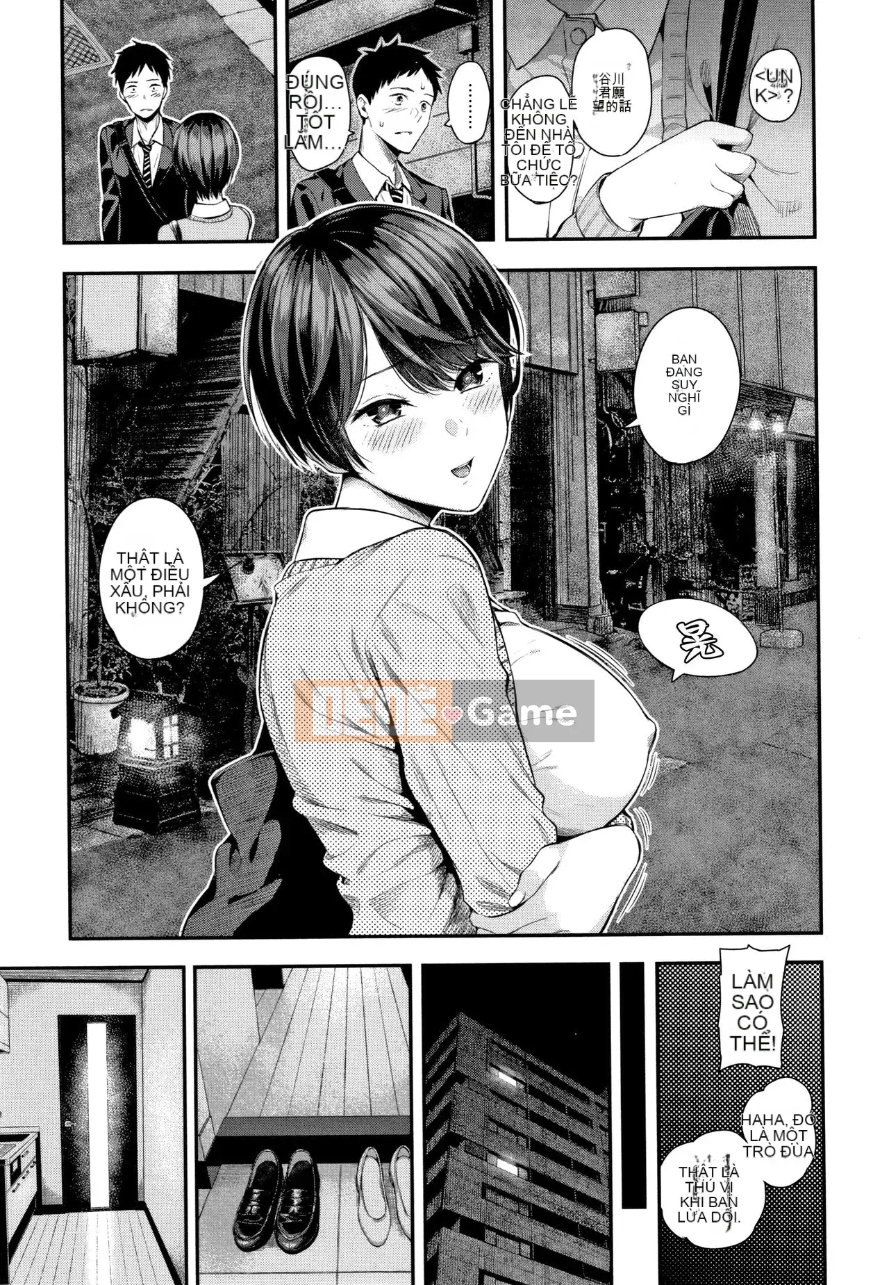 [Shirokoku] Câu chuyện giao phối của tôi với cô ấy.