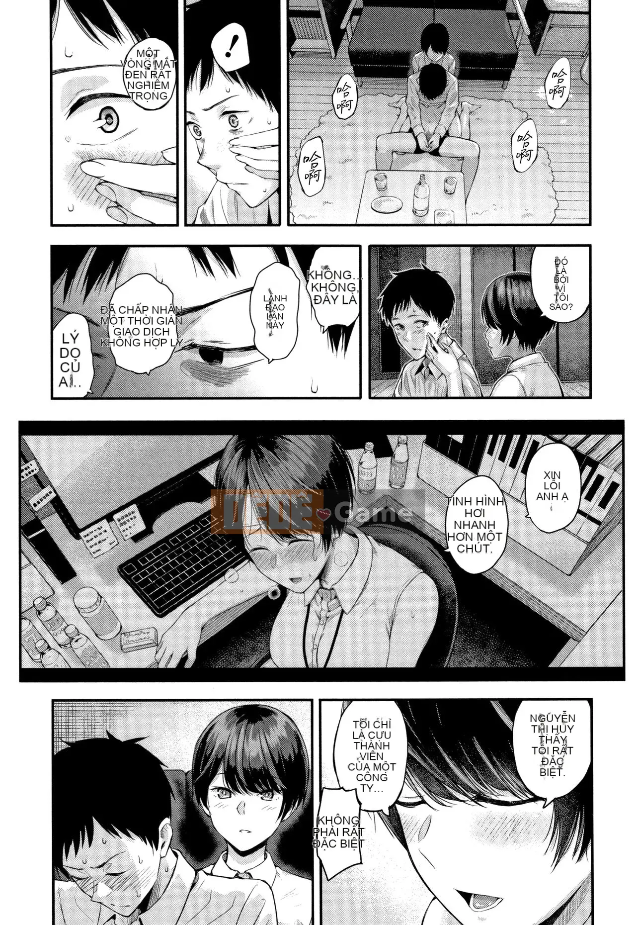 [Shirokoku] Câu chuyện giao phối của tôi với cô ấy.