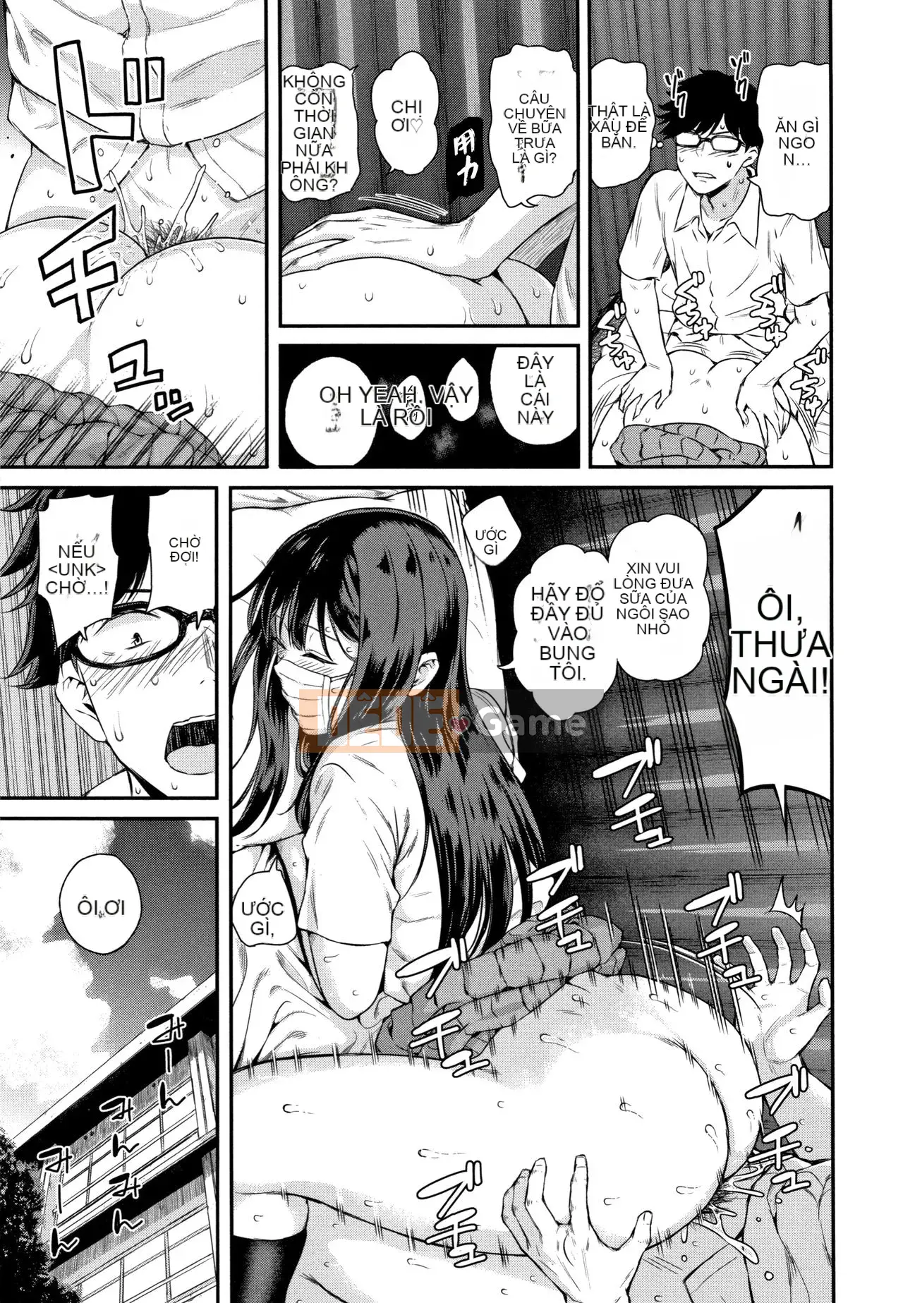 [Shirokoku] Câu chuyện giao phối của tôi với cô ấy.