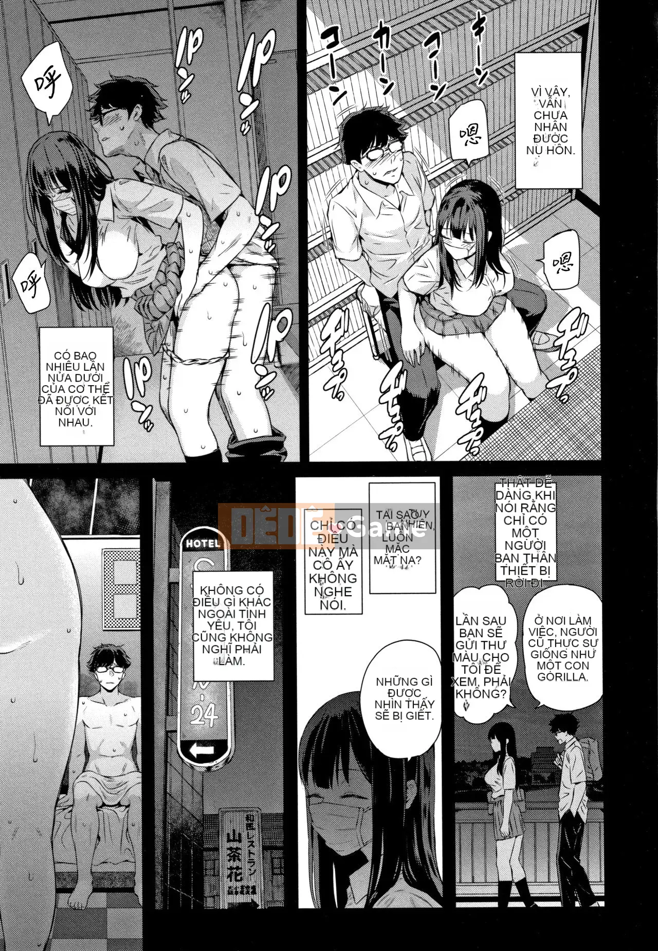 [Shirokoku] Câu chuyện giao phối của tôi với cô ấy.