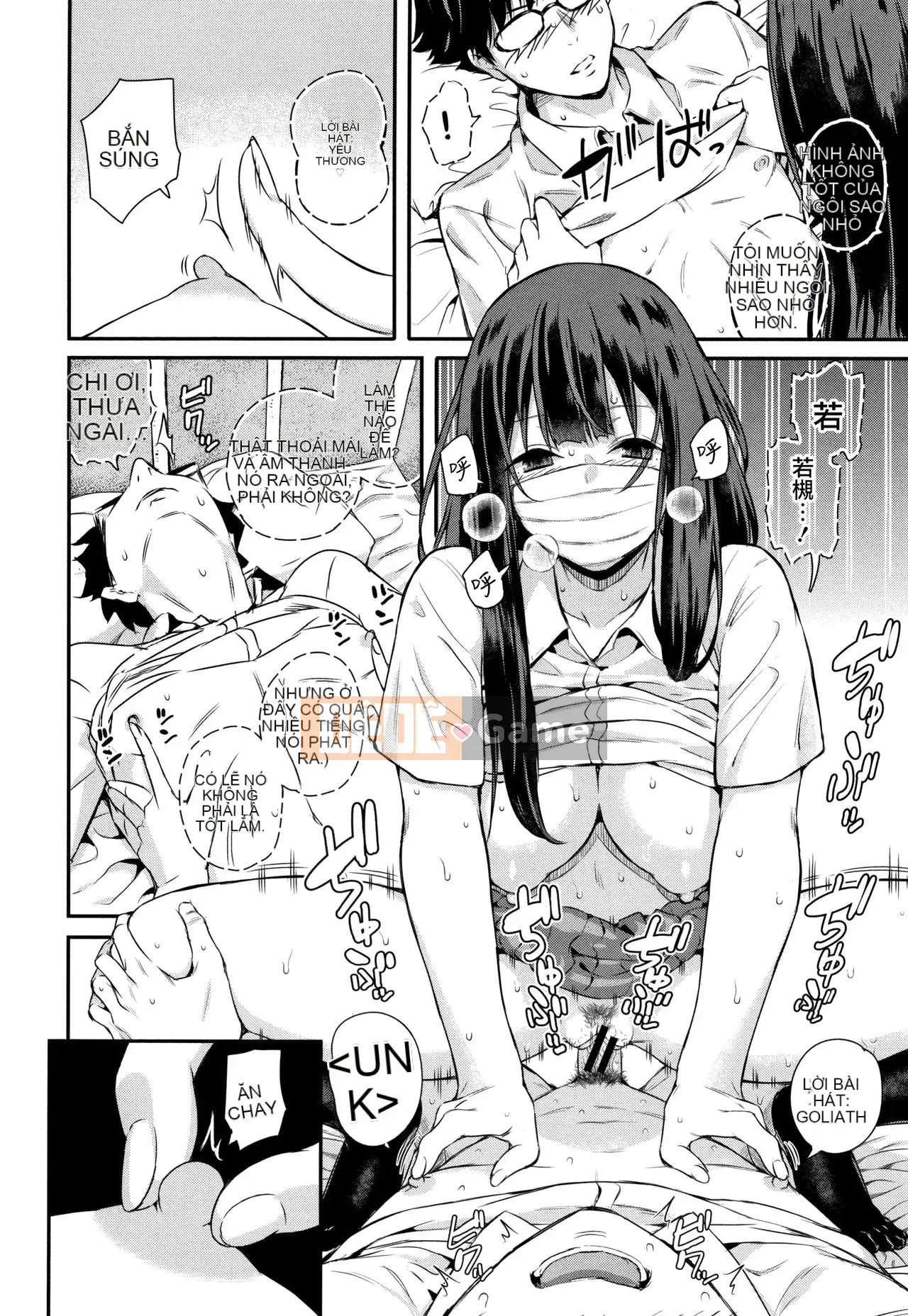 [Shirokoku] Câu chuyện giao phối của tôi với cô ấy.