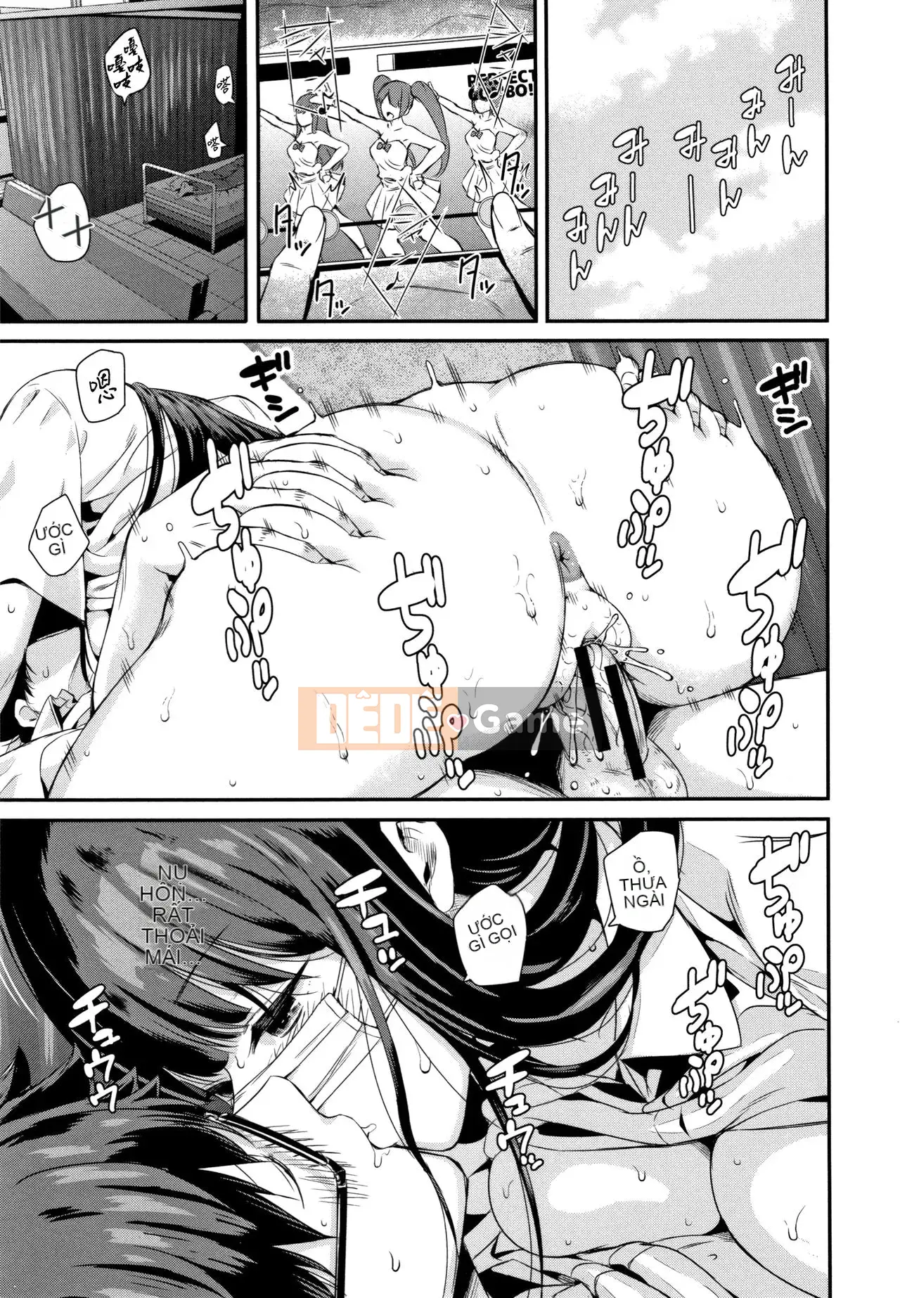 [Shirokoku] Câu chuyện giao phối của tôi với cô ấy.