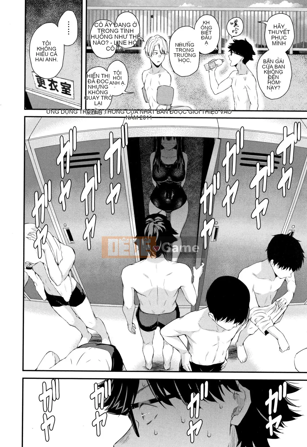 [Shirokoku] Câu chuyện giao phối của tôi với cô ấy.