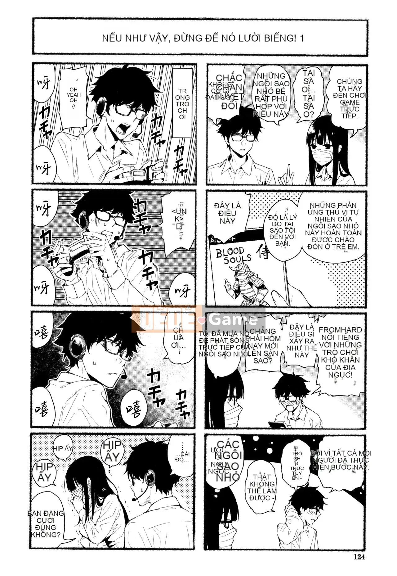 [Shirokoku] Câu chuyện giao phối của tôi với cô ấy.