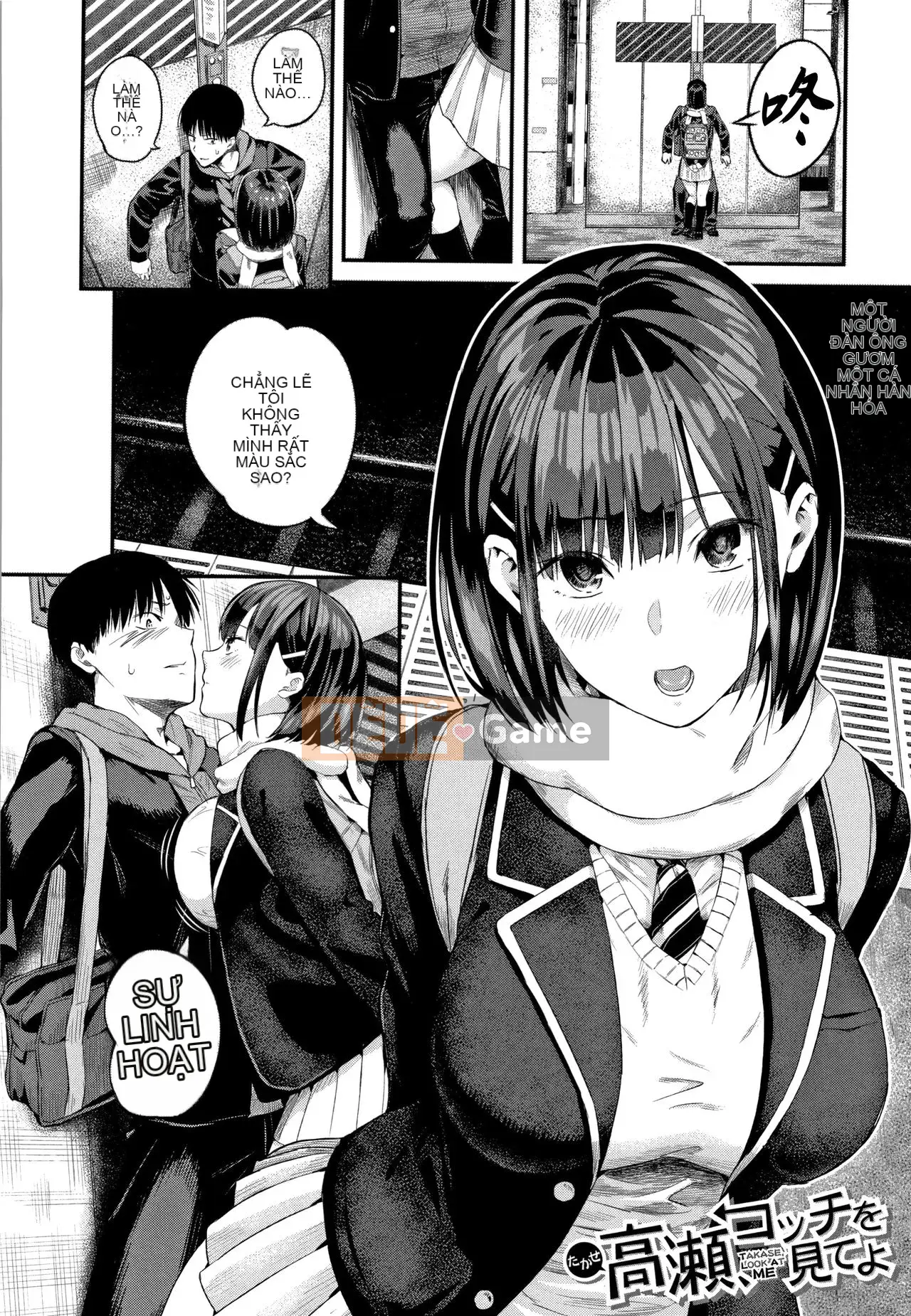 [Shirokoku] Câu chuyện giao phối của tôi với cô ấy.