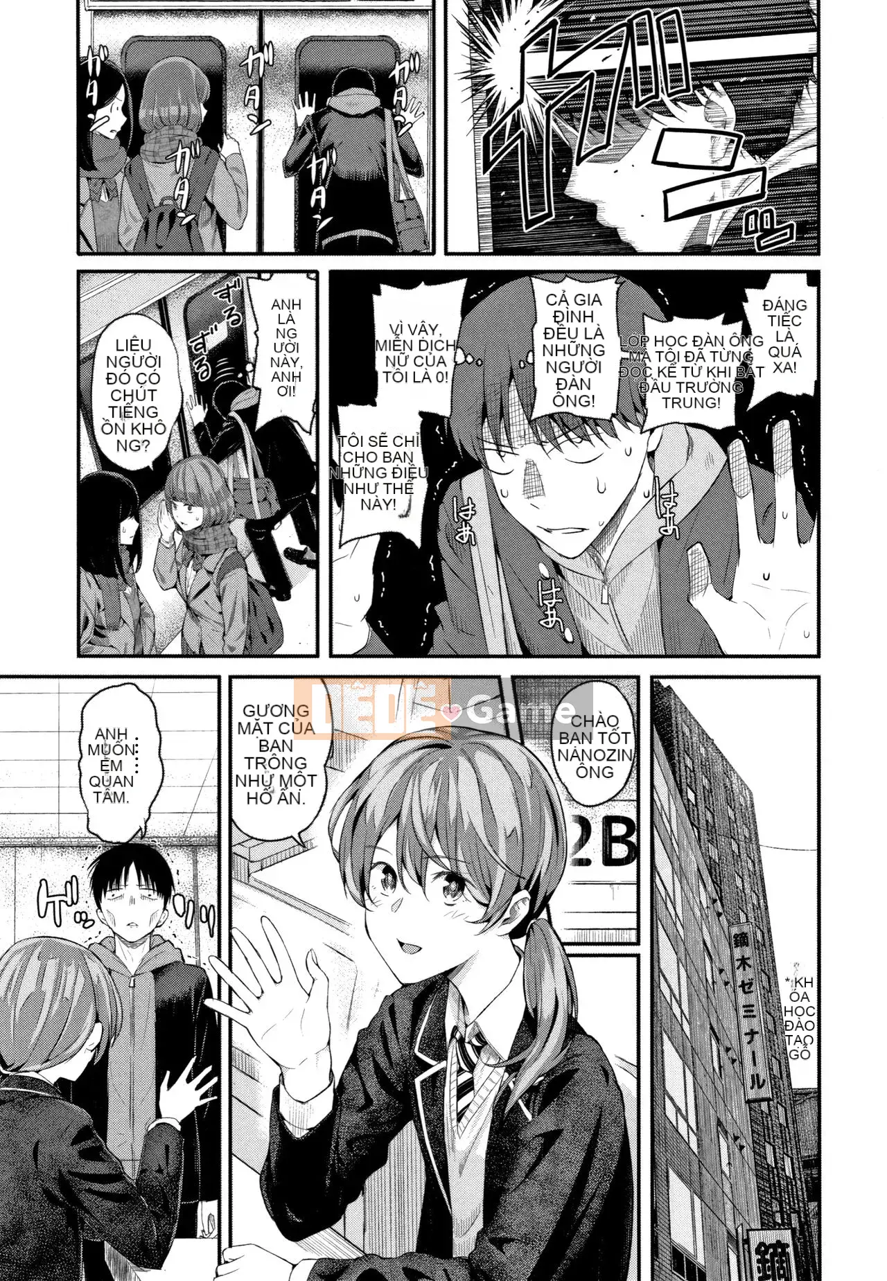 [Shirokoku] Câu chuyện giao phối của tôi với cô ấy.