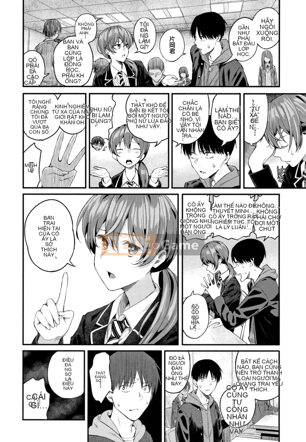 [Shirokoku] Câu chuyện giao phối của tôi với cô ấy.