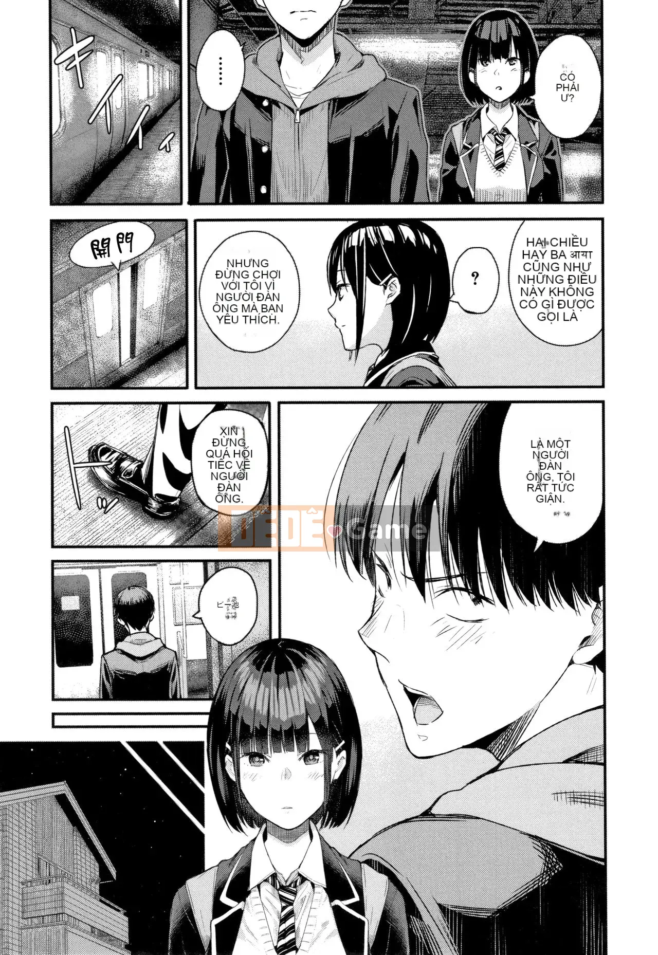 [Shirokoku] Câu chuyện giao phối của tôi với cô ấy.