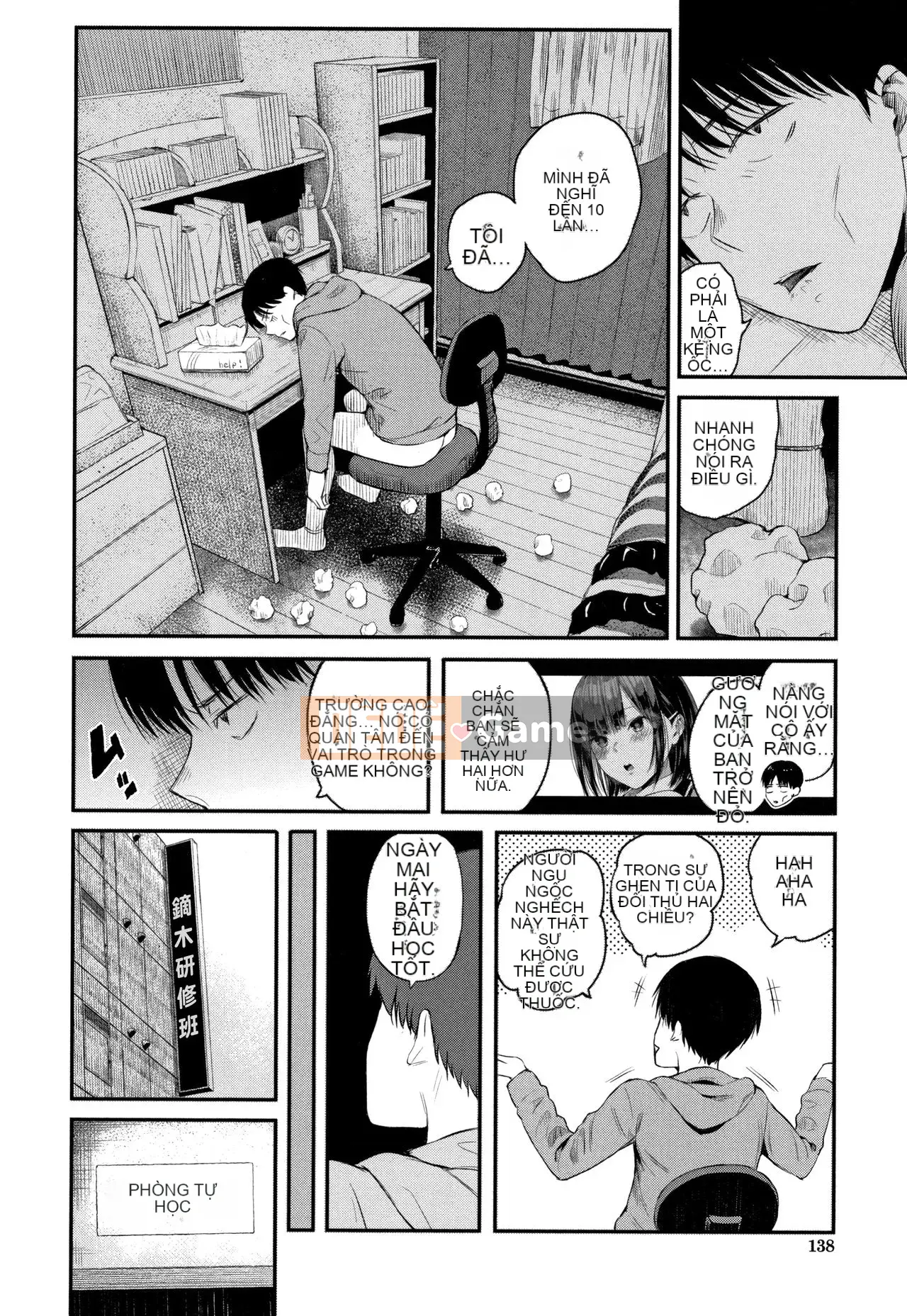 [Shirokoku] Câu chuyện giao phối của tôi với cô ấy.