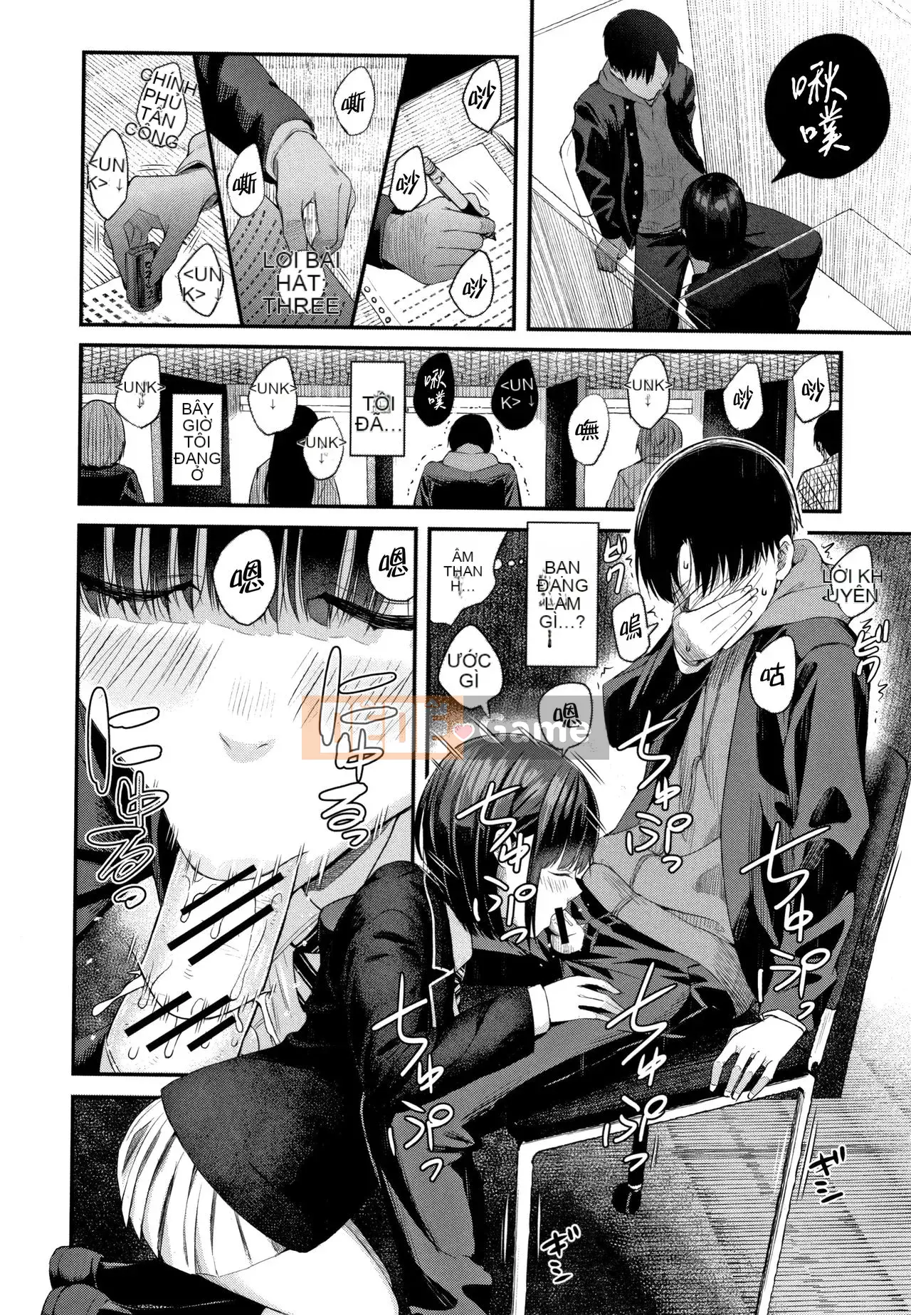 [Shirokoku] Câu chuyện giao phối của tôi với cô ấy.