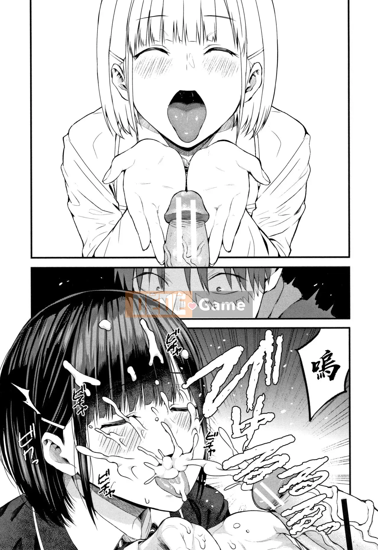 [Shirokoku] Câu chuyện giao phối của tôi với cô ấy.