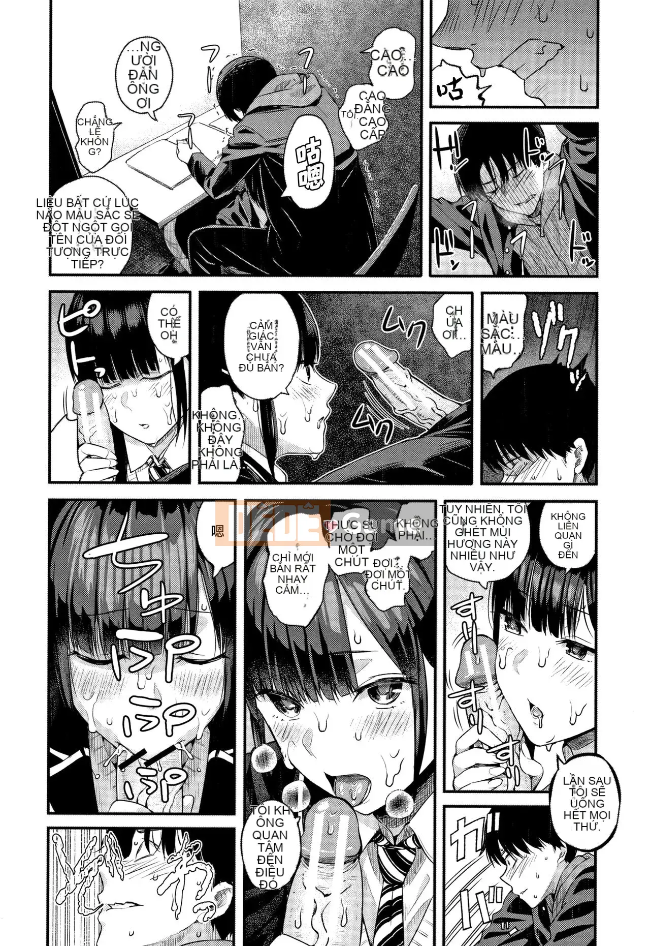 [Shirokoku] Câu chuyện giao phối của tôi với cô ấy.