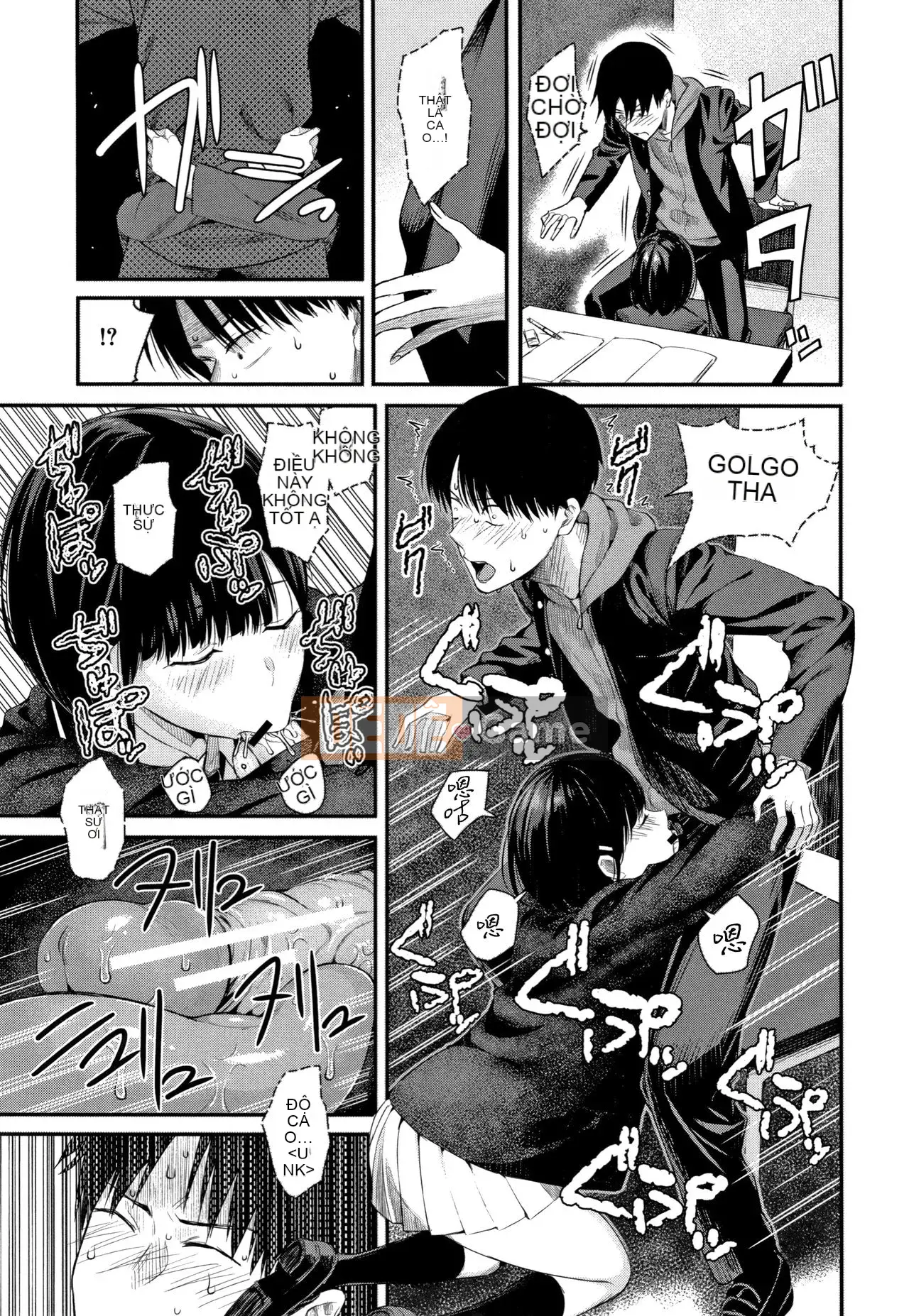 [Shirokoku] Câu chuyện giao phối của tôi với cô ấy.