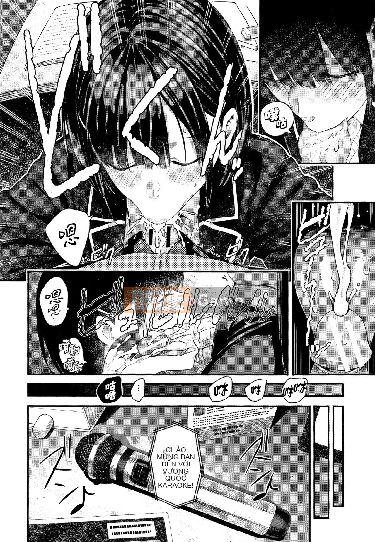 [Shirokoku] Câu chuyện giao phối của tôi với cô ấy.