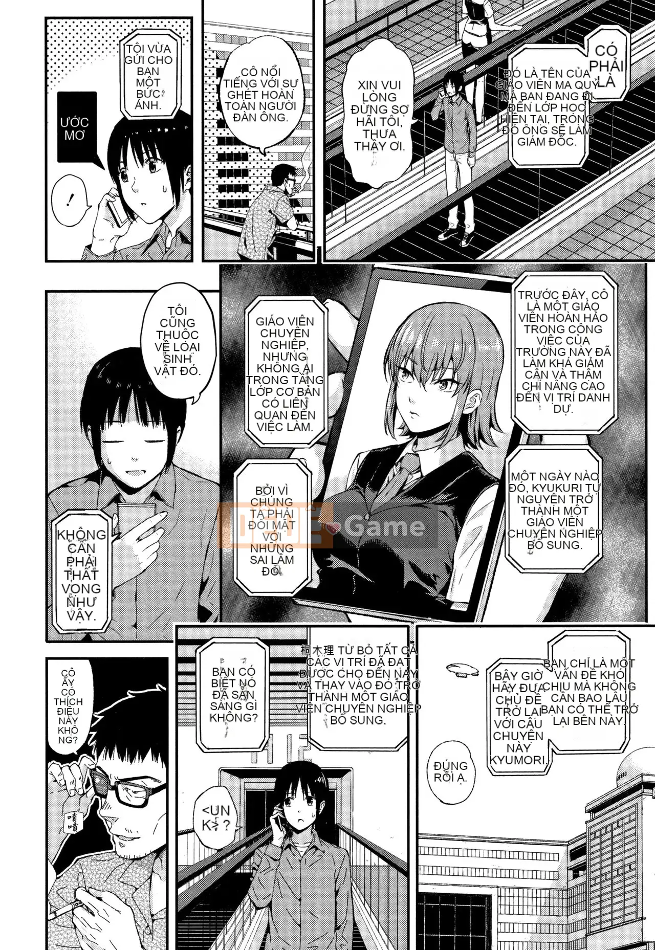 [Shirokoku] Câu chuyện giao phối của tôi với cô ấy.