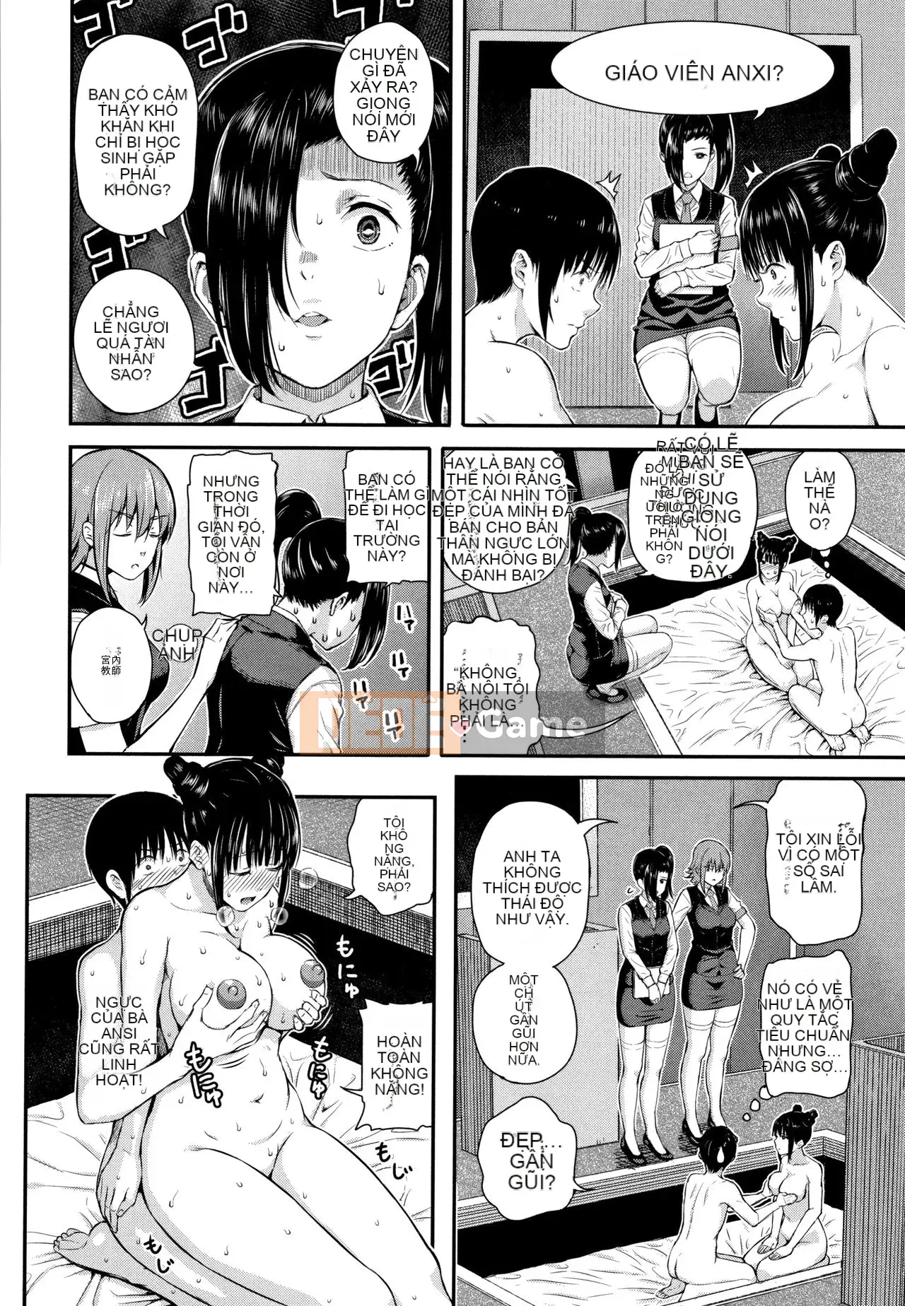 [Shirokoku] Câu chuyện giao phối của tôi với cô ấy.