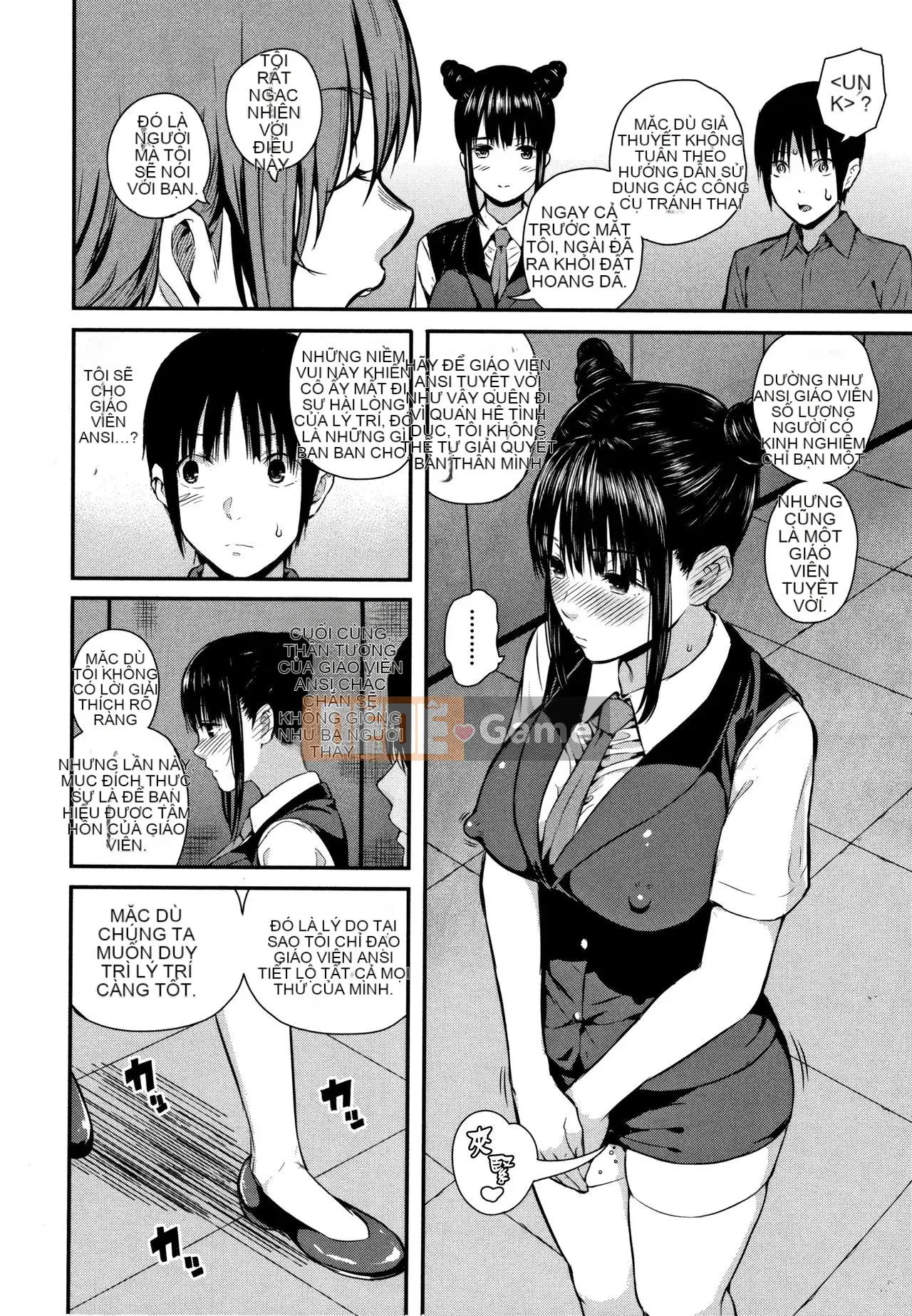 [Shirokoku] Câu chuyện giao phối của tôi với cô ấy.