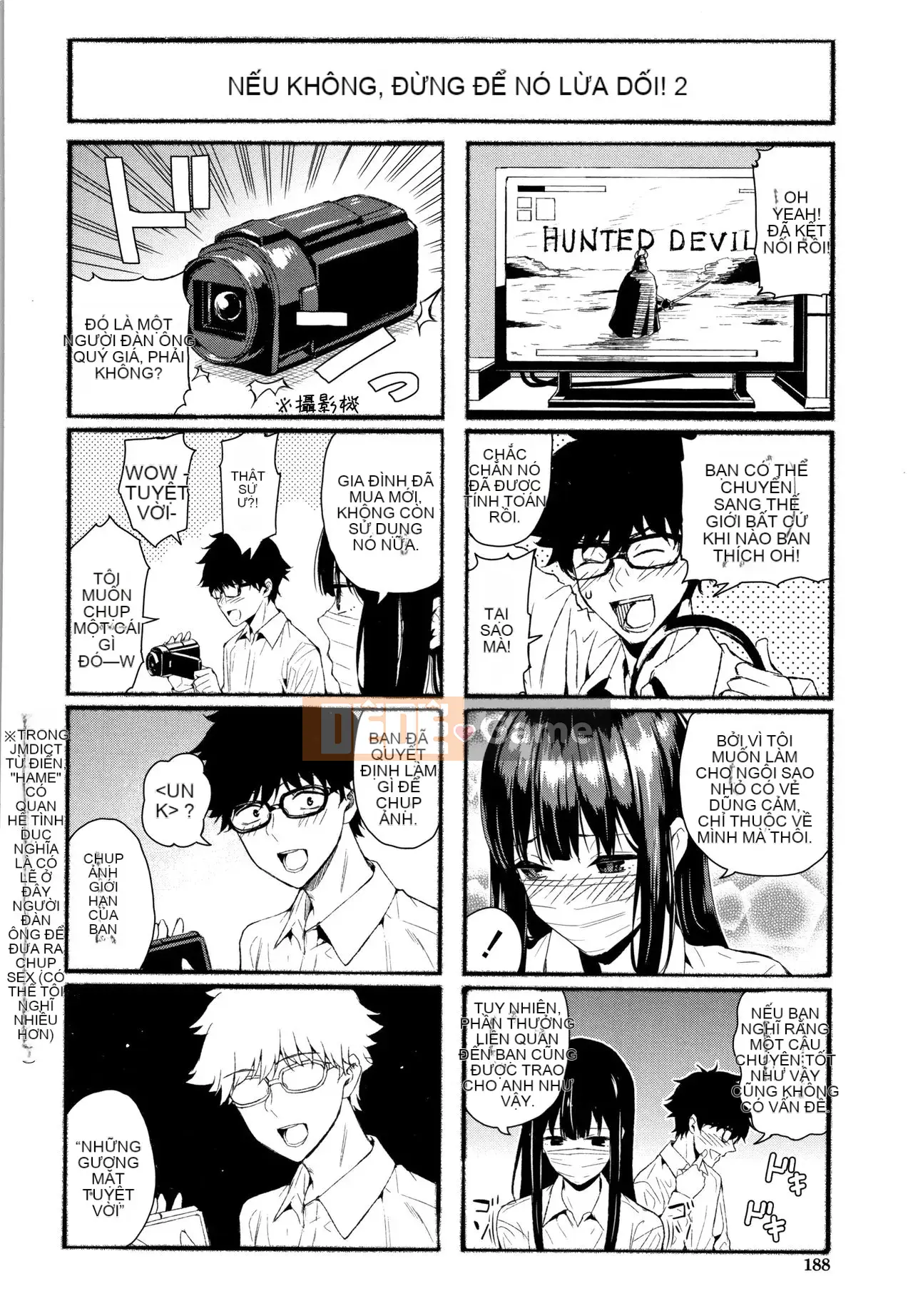 [Shirokoku] Câu chuyện giao phối của tôi với cô ấy.