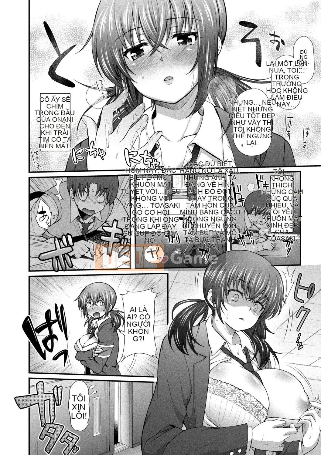 [Yakumi Beni Ginger] Tôi có thể là một trinh nữ kỳ lạ không?