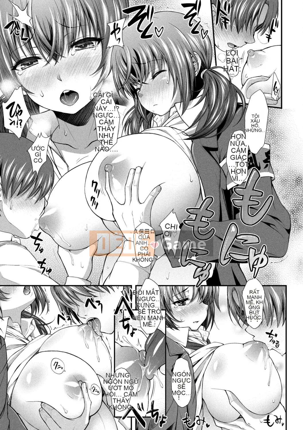 [Yakumi Beni Ginger] Tôi có thể là một trinh nữ kỳ lạ không?