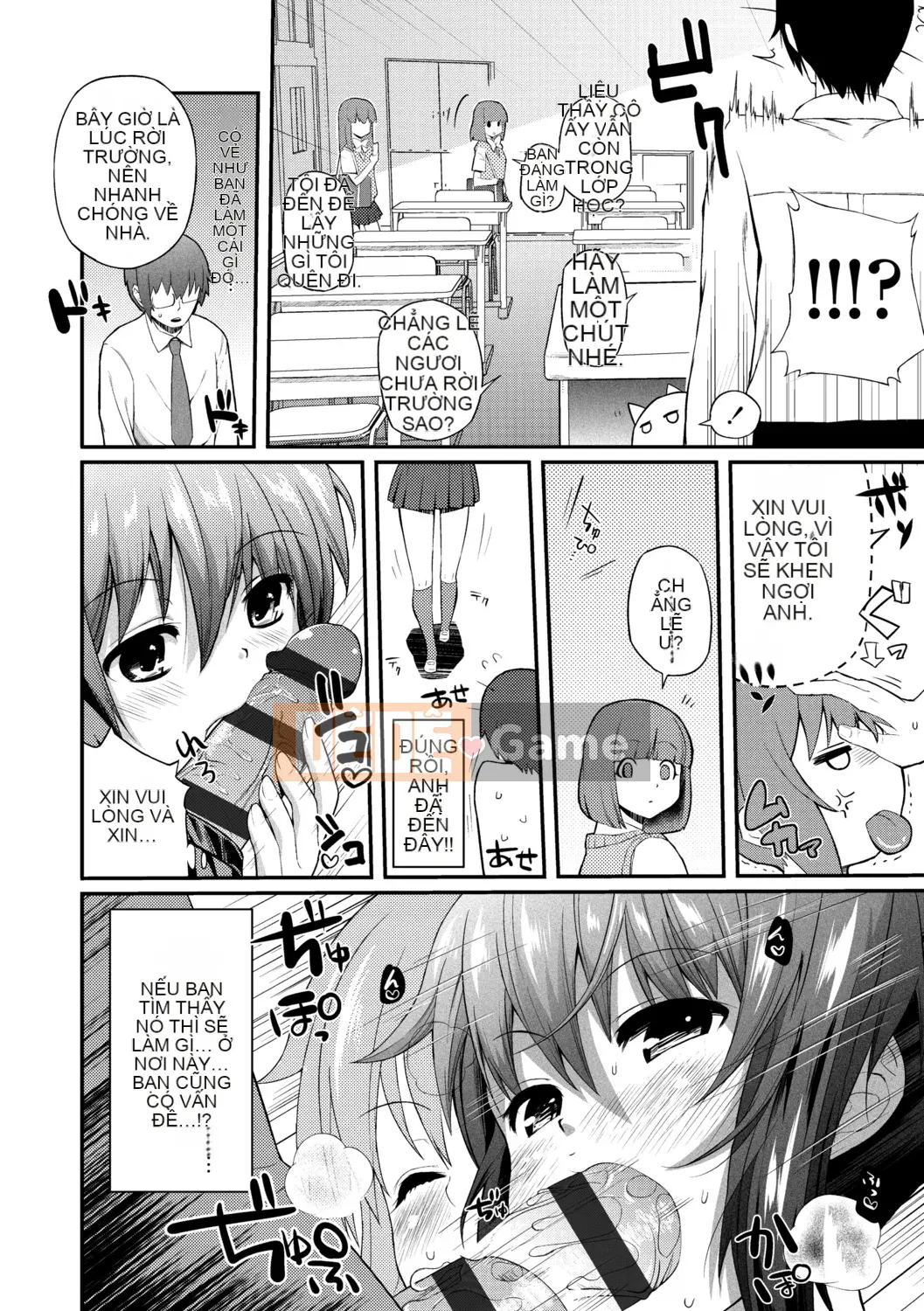 [Yakumi Beni Ginger] Tôi có thể là một trinh nữ kỳ lạ không?