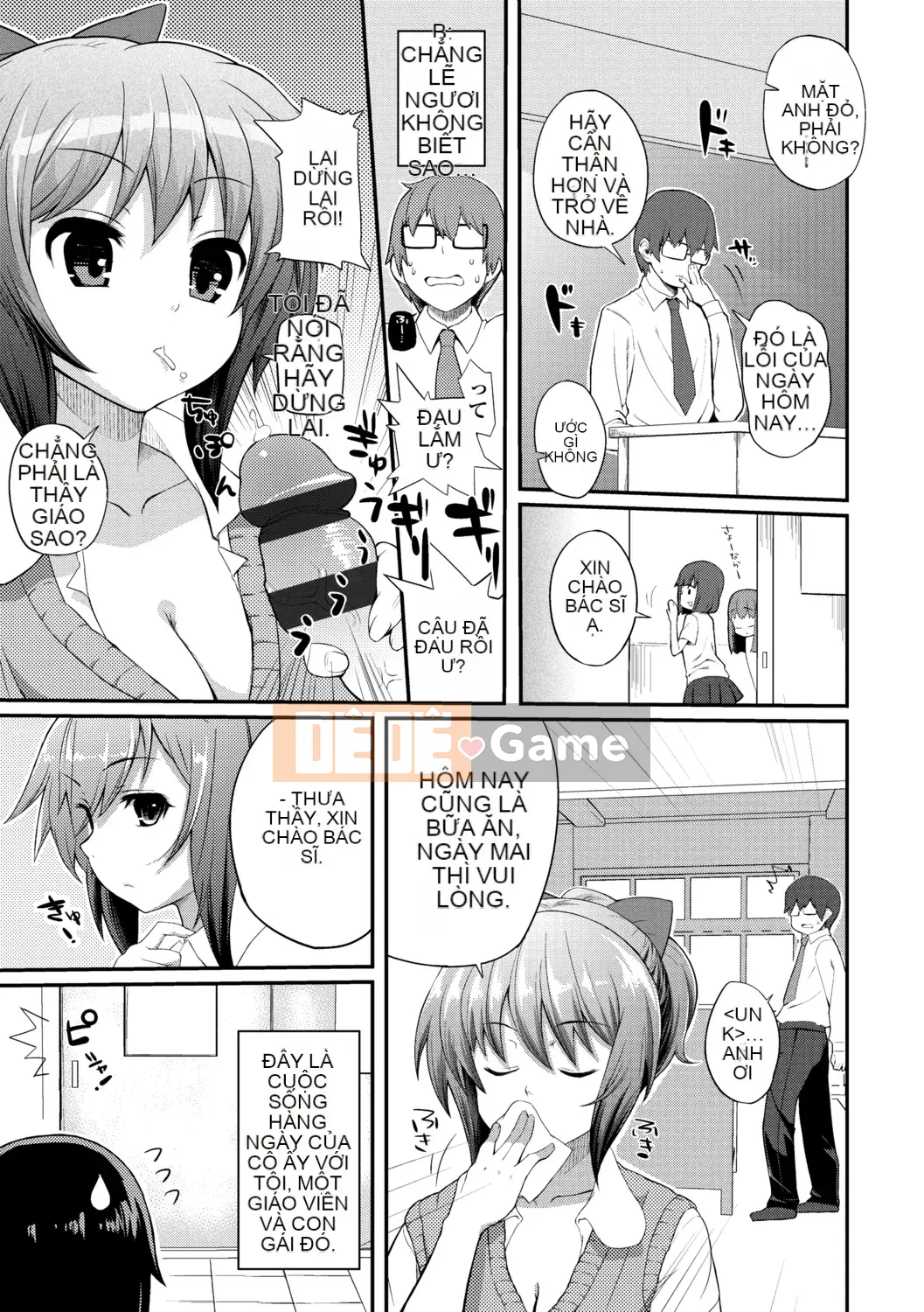 [Yakumi Beni Ginger] Tôi có thể là một trinh nữ kỳ lạ không?