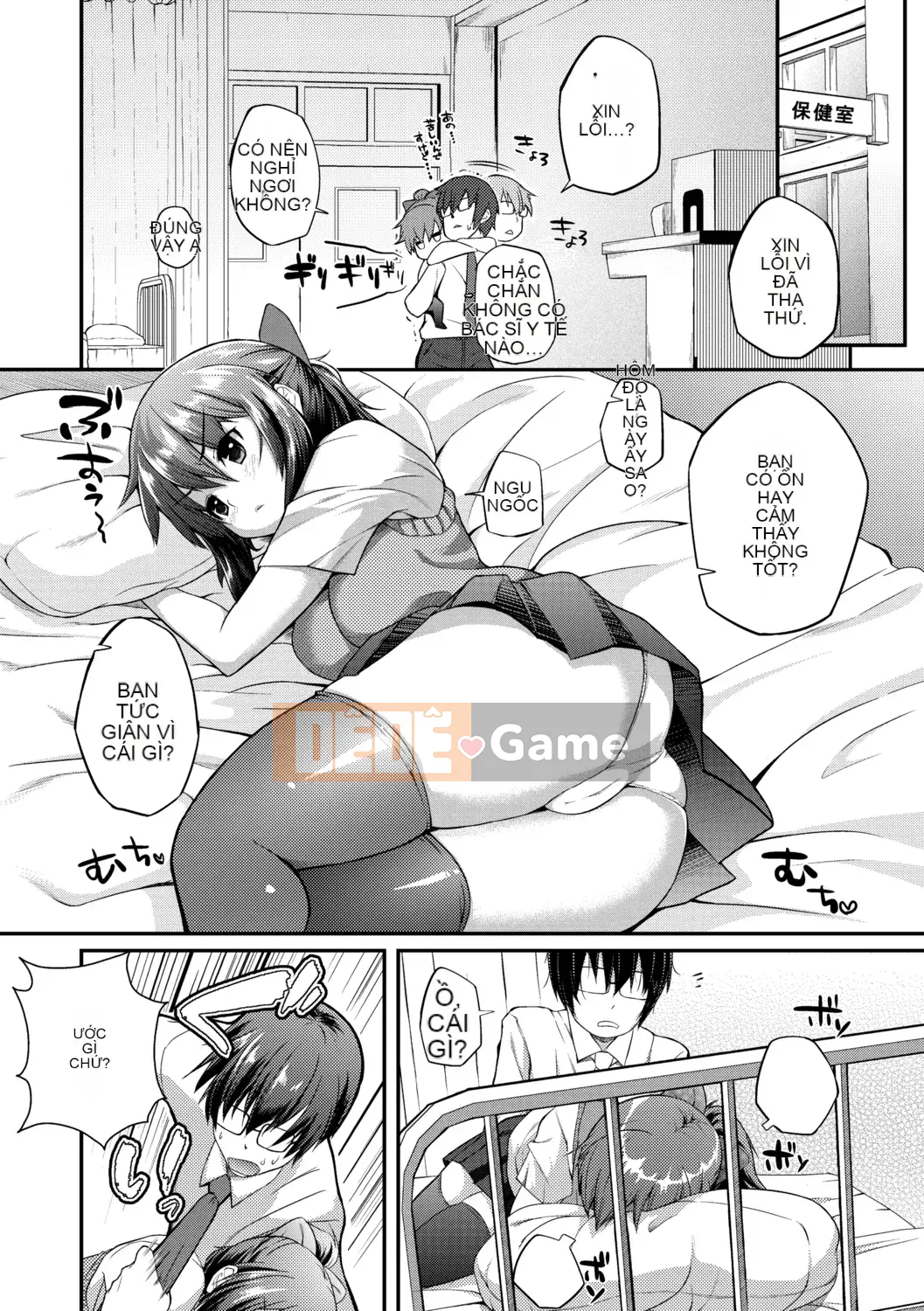 [Yakumi Beni Ginger] Tôi có thể là một trinh nữ kỳ lạ không?