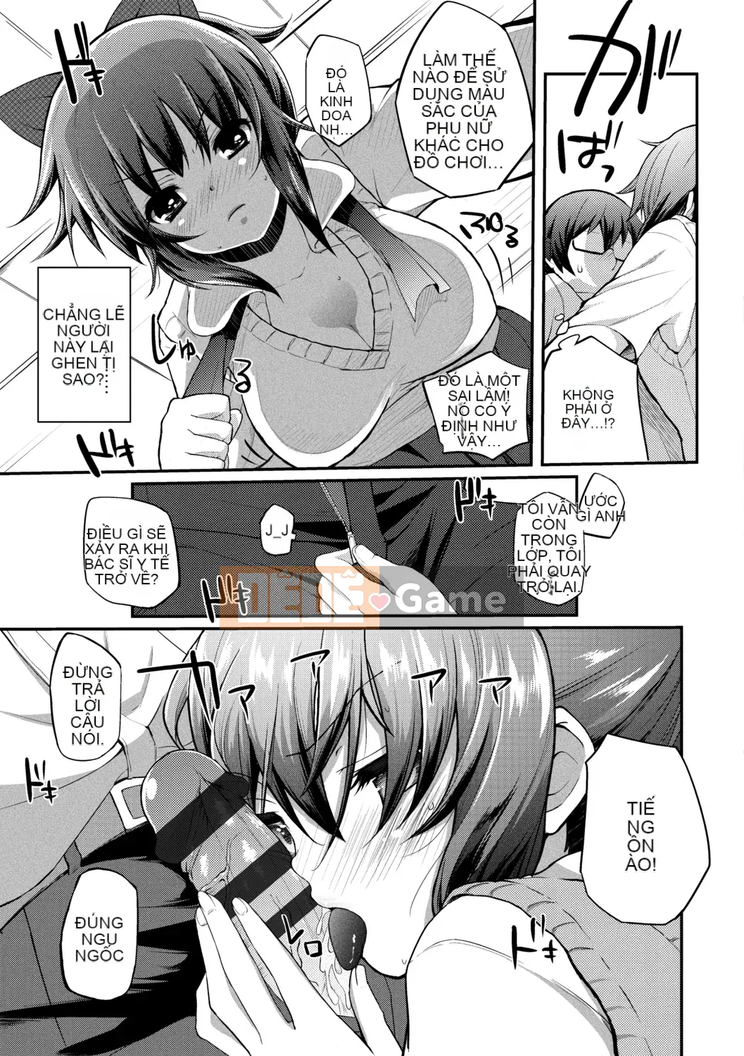 [Yakumi Beni Ginger] Tôi có thể là một trinh nữ kỳ lạ không?