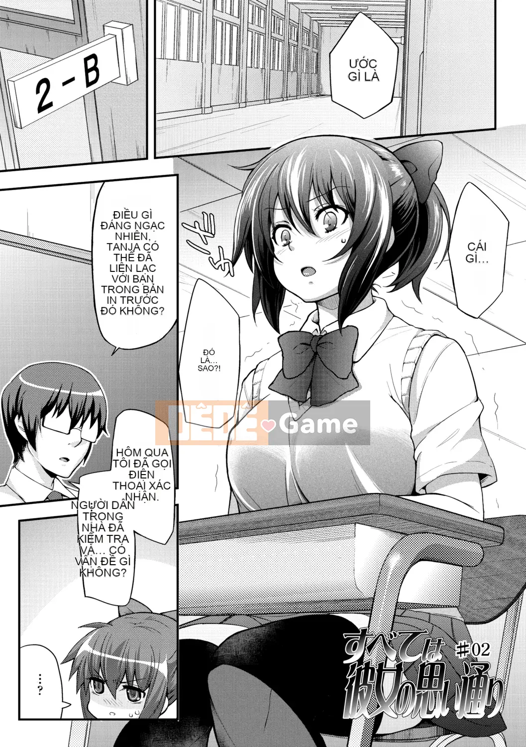 [Yakumi Beni Ginger] Tôi có thể là một trinh nữ kỳ lạ không?