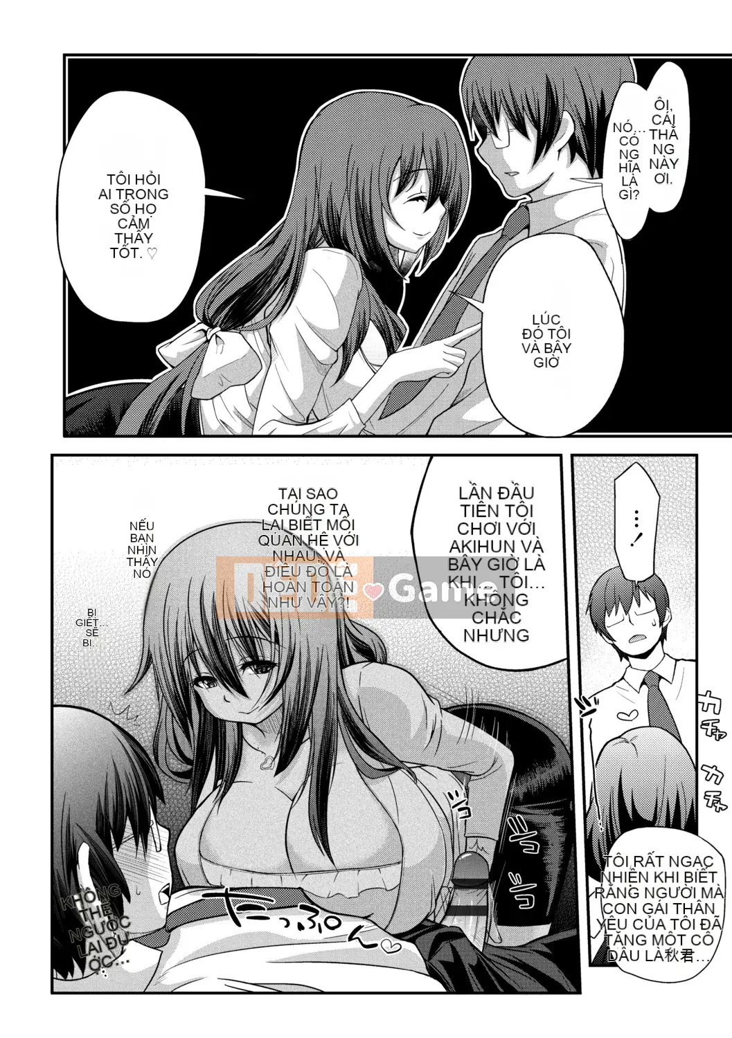 [Yakumi Beni Ginger] Tôi có thể là một trinh nữ kỳ lạ không?