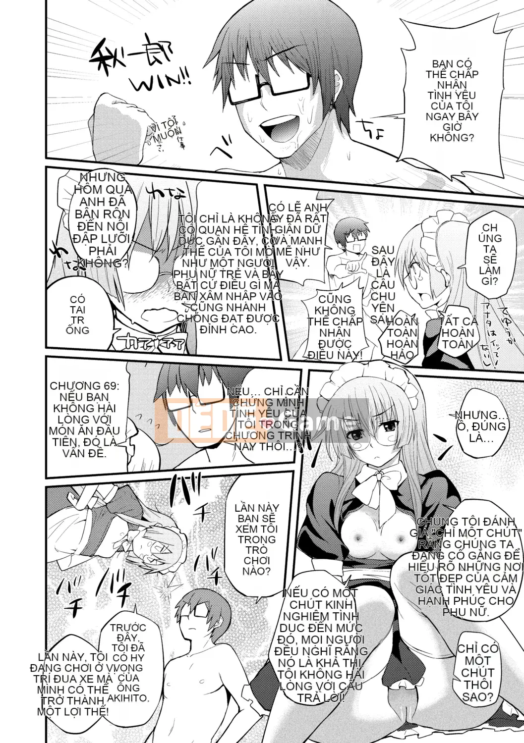 [Yakumi Beni Ginger] Tôi có thể là một trinh nữ kỳ lạ không?