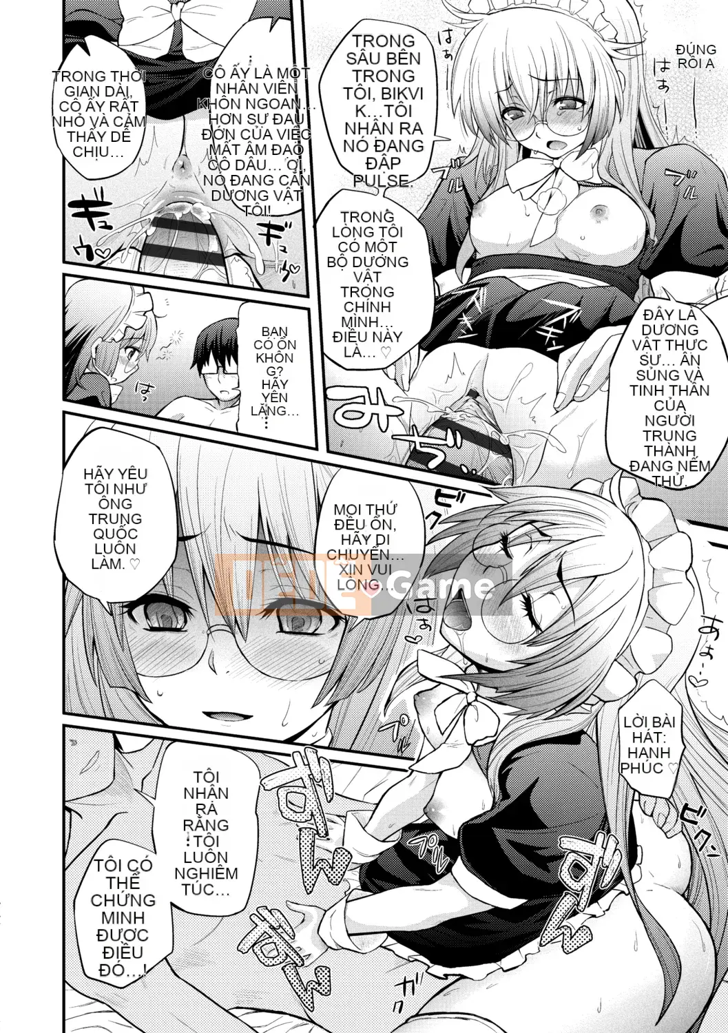 [Yakumi Beni Ginger] Tôi có thể là một trinh nữ kỳ lạ không?