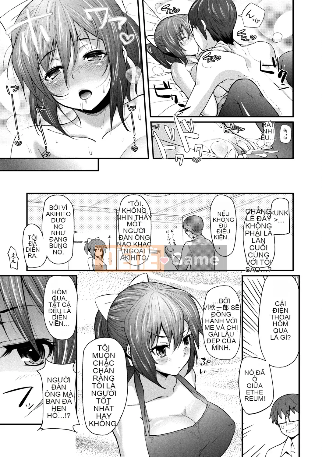 [Yakumi Beni Ginger] Tôi có thể là một trinh nữ kỳ lạ không?