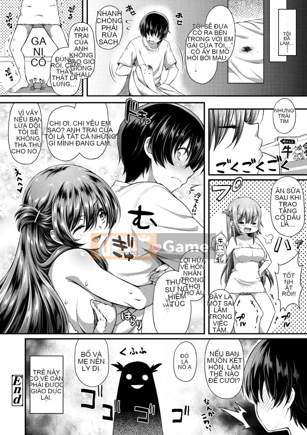 [Yakumi Beni Ginger] Tôi có thể là một trinh nữ kỳ lạ không?