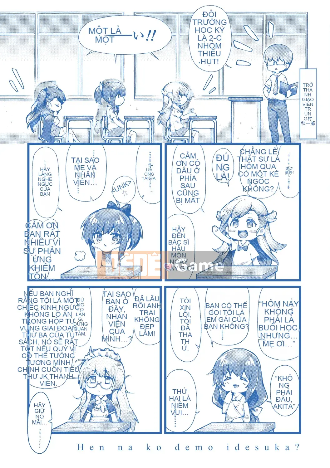 [Yakumi Beni Ginger] Tôi có thể là một trinh nữ kỳ lạ không?