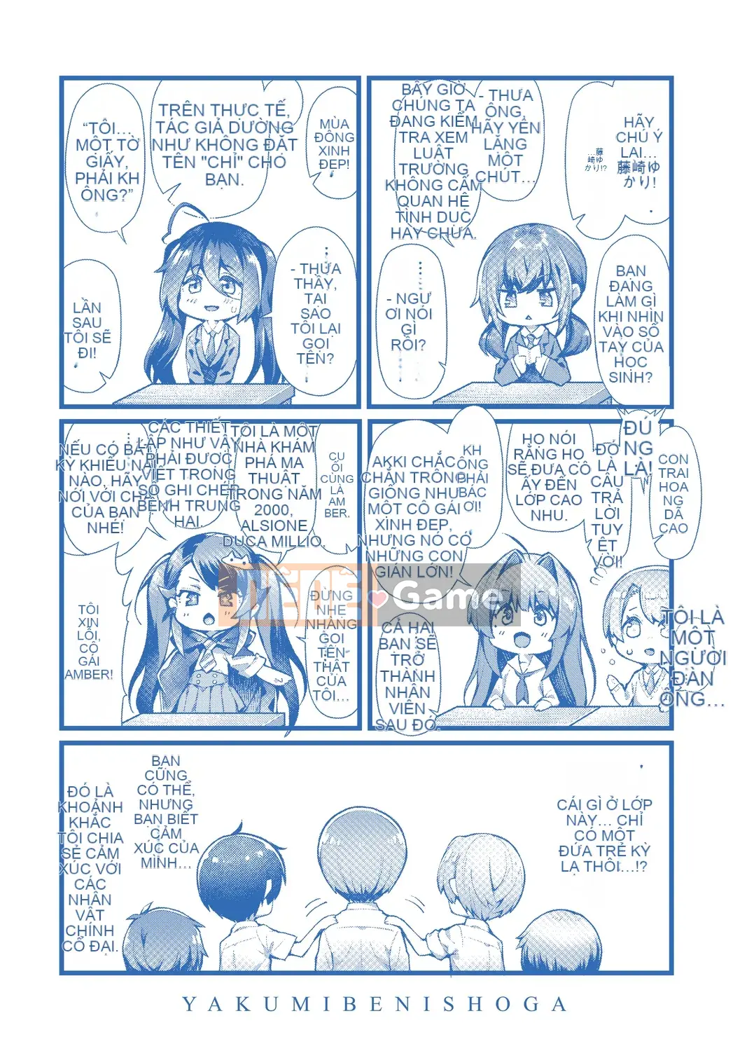 [Yakumi Beni Ginger] Tôi có thể là một trinh nữ kỳ lạ không?
