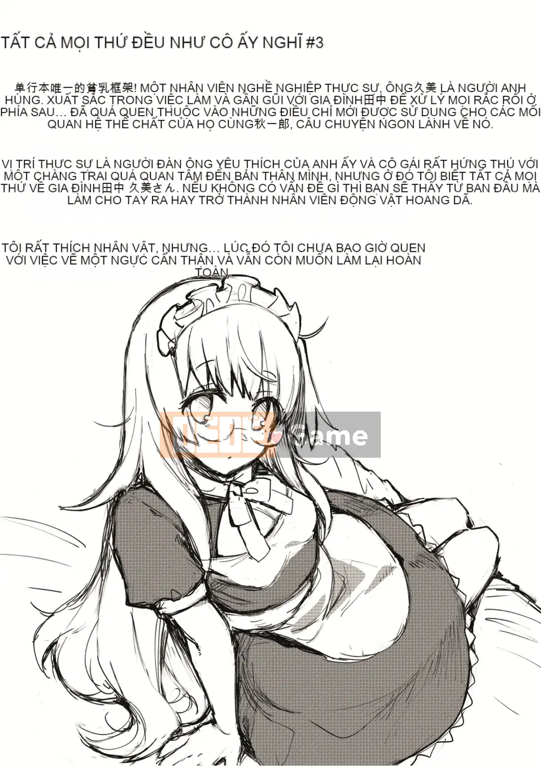 [Yakumi Beni Ginger] Tôi có thể là một trinh nữ kỳ lạ không?