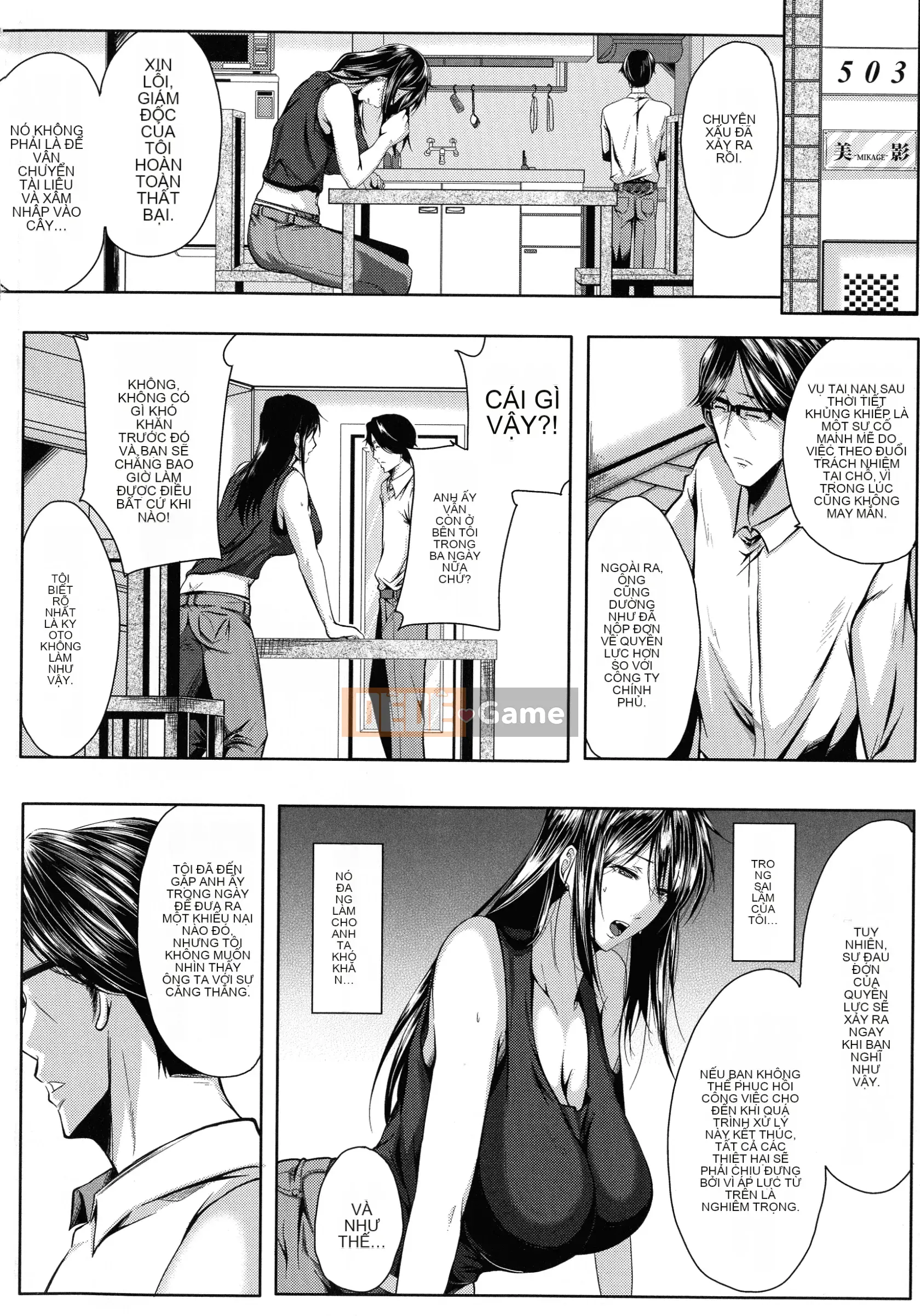 [Tomine Inudama] Ham Muốn Tình Dục Che Vợ Ajikoro