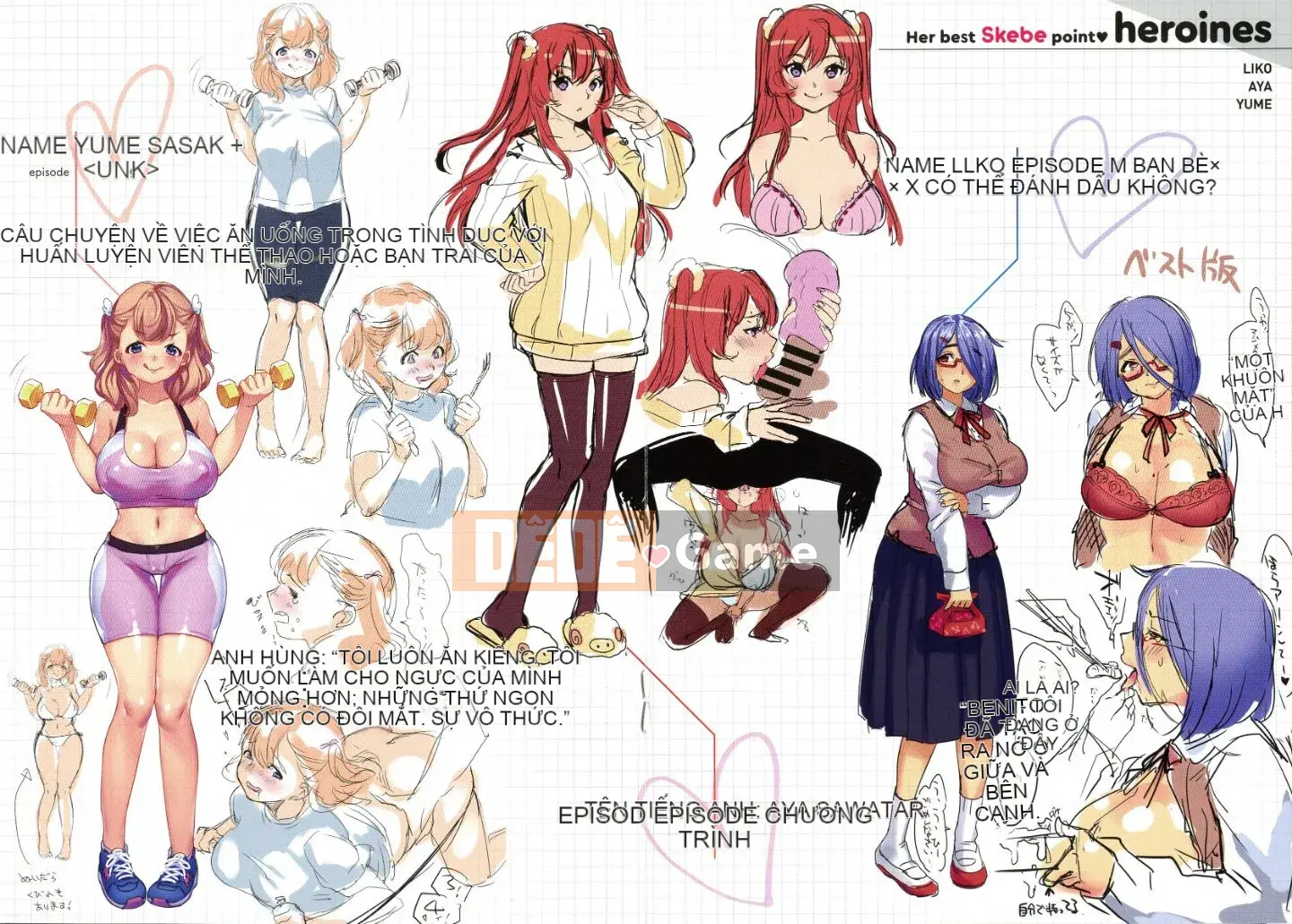 [Minamoto] Kanojo no Ichiban Tokoro