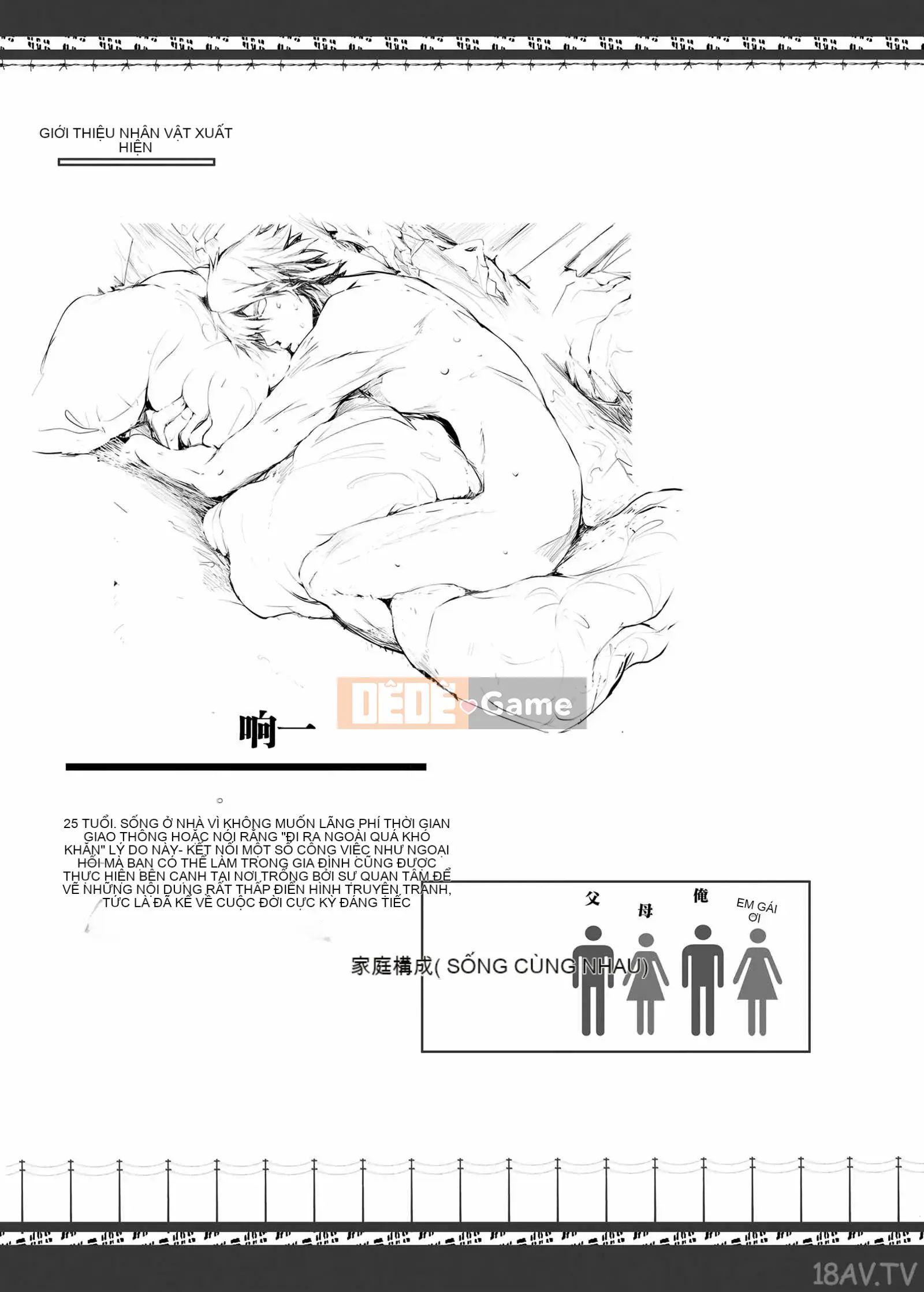 [Udonya (Kizuki Aruchu, ZAN)] FUROHILE Khi tôi vào nhà tắm, có một người phụ nữ khỏa thân mà tôi không biết trước [Tiếng Trung]