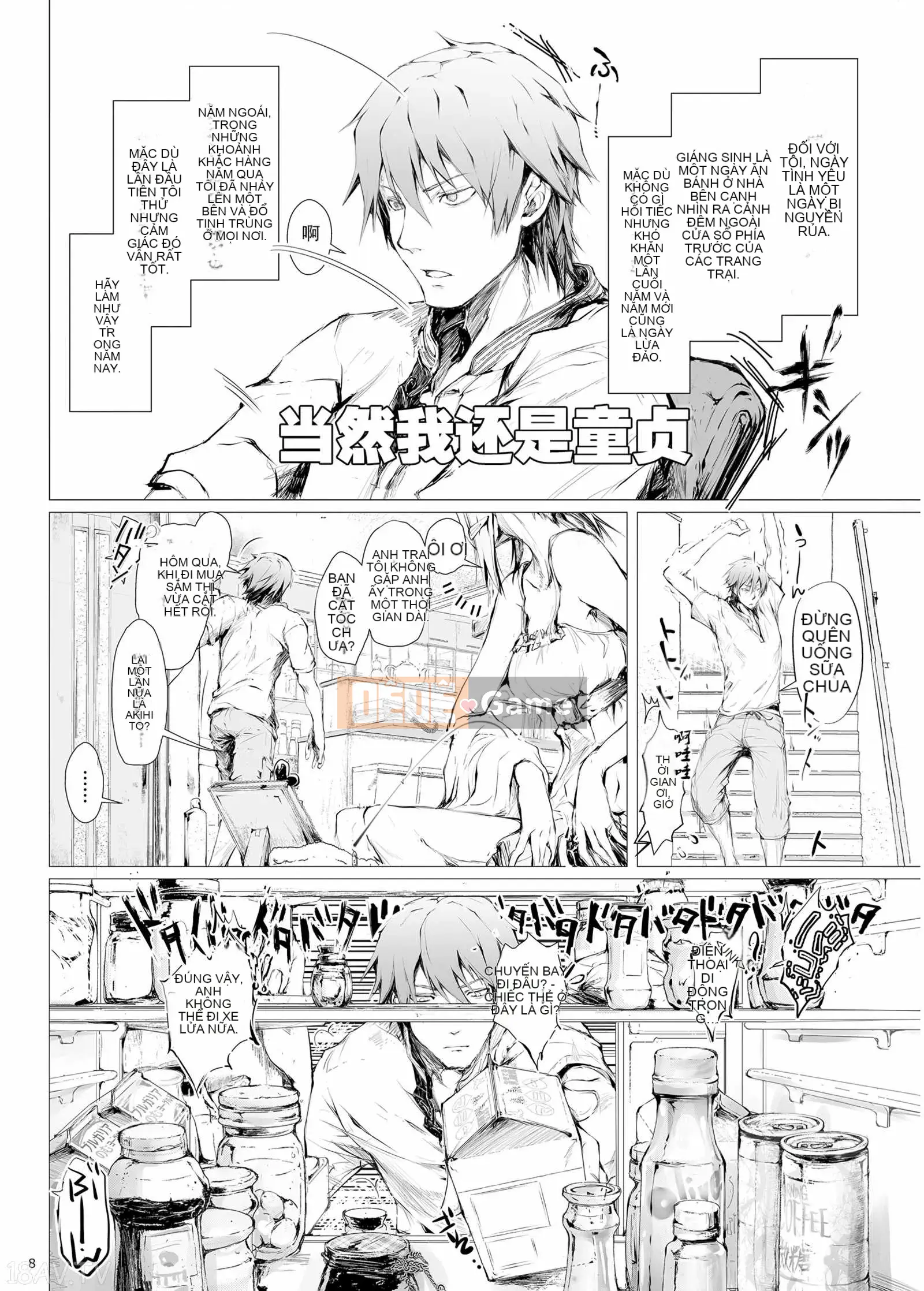 [Udonya (Kizuki Aruchu, ZAN)] FUROHILE Khi tôi vào nhà tắm, có một người phụ nữ khỏa thân mà tôi không biết trước [Tiếng Trung]