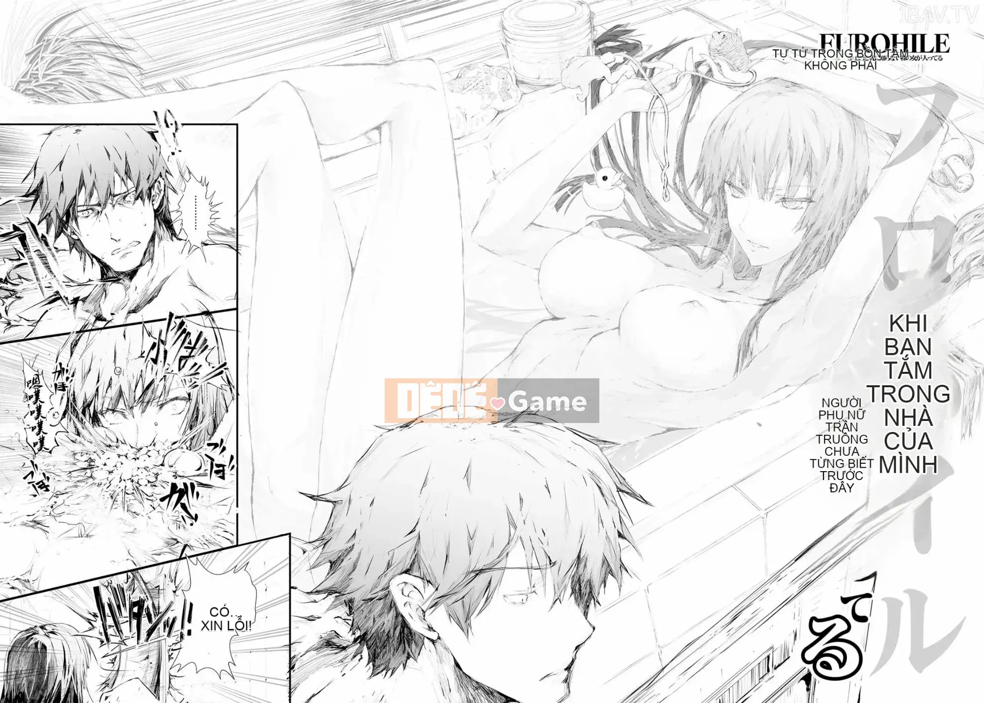 [Udonya (Kizuki Aruchu, ZAN)] FUROHILE Khi tôi vào nhà tắm, có một người phụ nữ khỏa thân mà tôi không biết trước [Tiếng Trung]