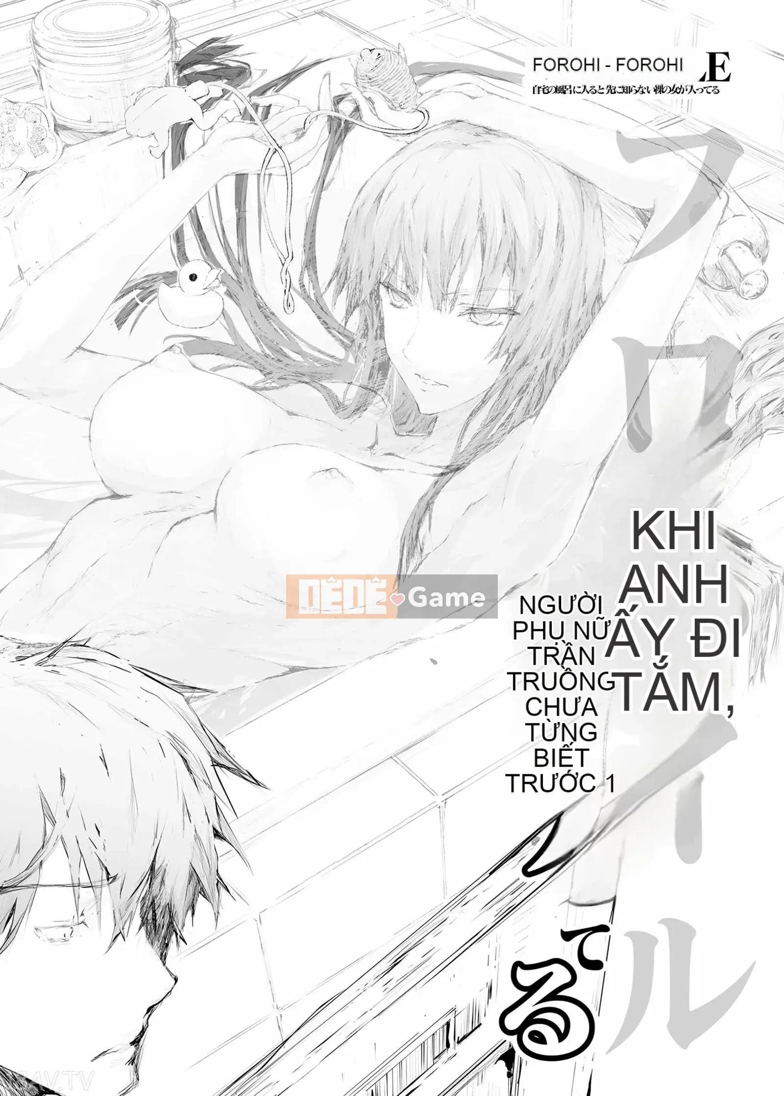 [Udonya (Kizuki Aruchu, ZAN)] FUROHILE Khi tôi vào nhà tắm, có một người phụ nữ khỏa thân mà tôi không biết trước [Tiếng Trung]