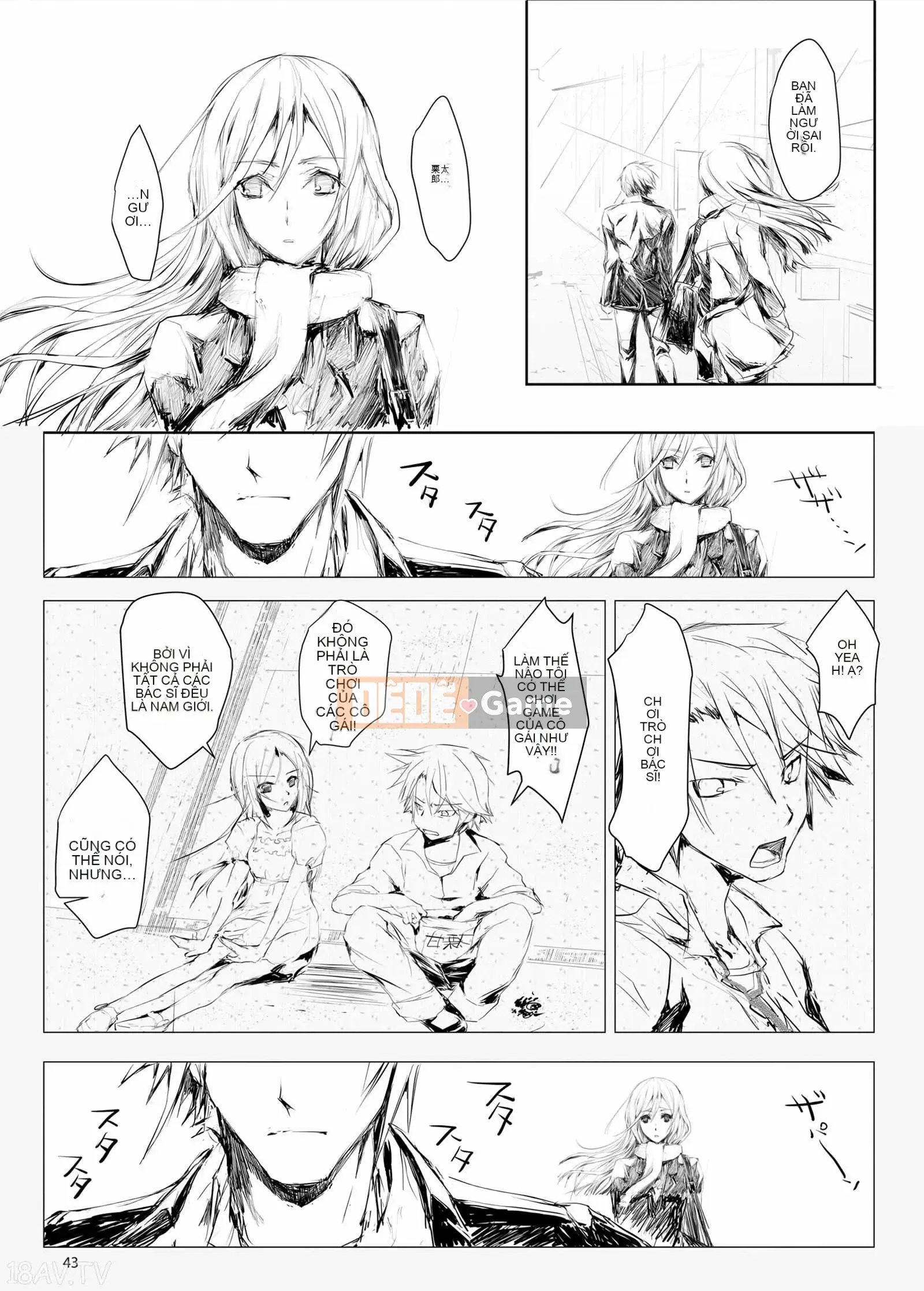 [Udonya (Kizuki Aruchu, ZAN)] FUROHILE Khi tôi vào nhà tắm, có một người phụ nữ khỏa thân mà tôi không biết trước [Tiếng Trung]