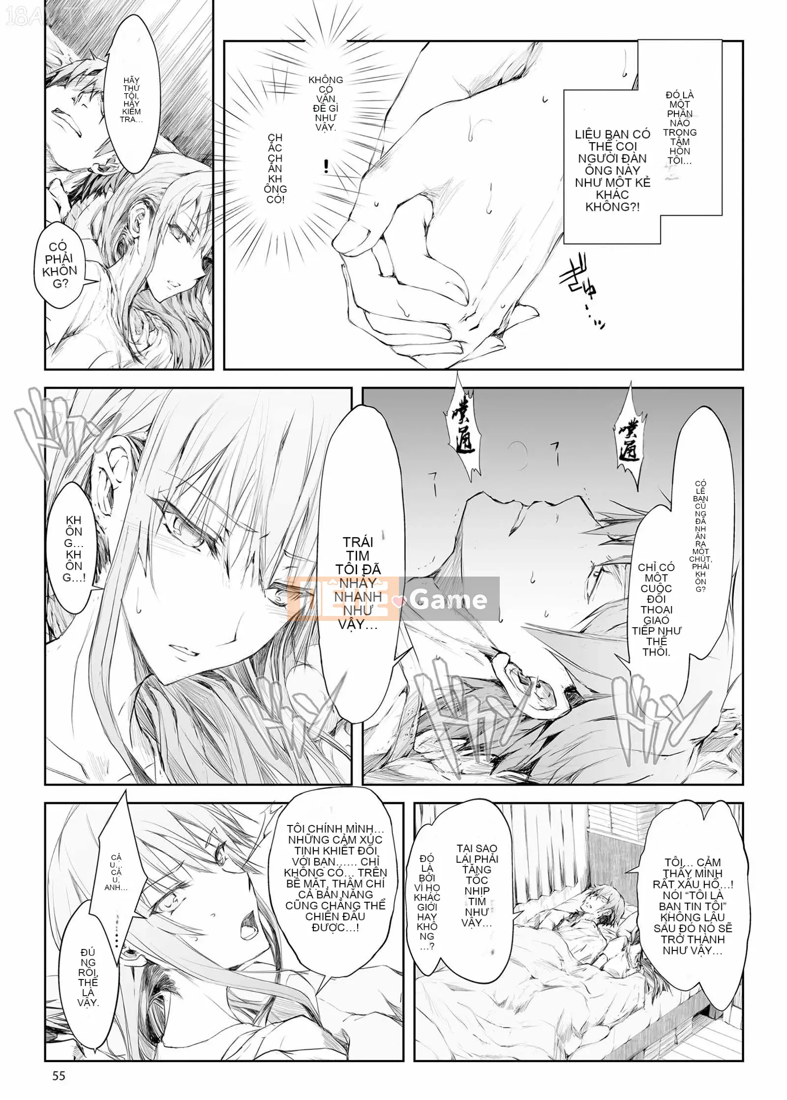 [Udonya (Kizuki Aruchu, ZAN)] FUROHILE Khi tôi vào nhà tắm, có một người phụ nữ khỏa thân mà tôi không biết trước [Tiếng Trung]