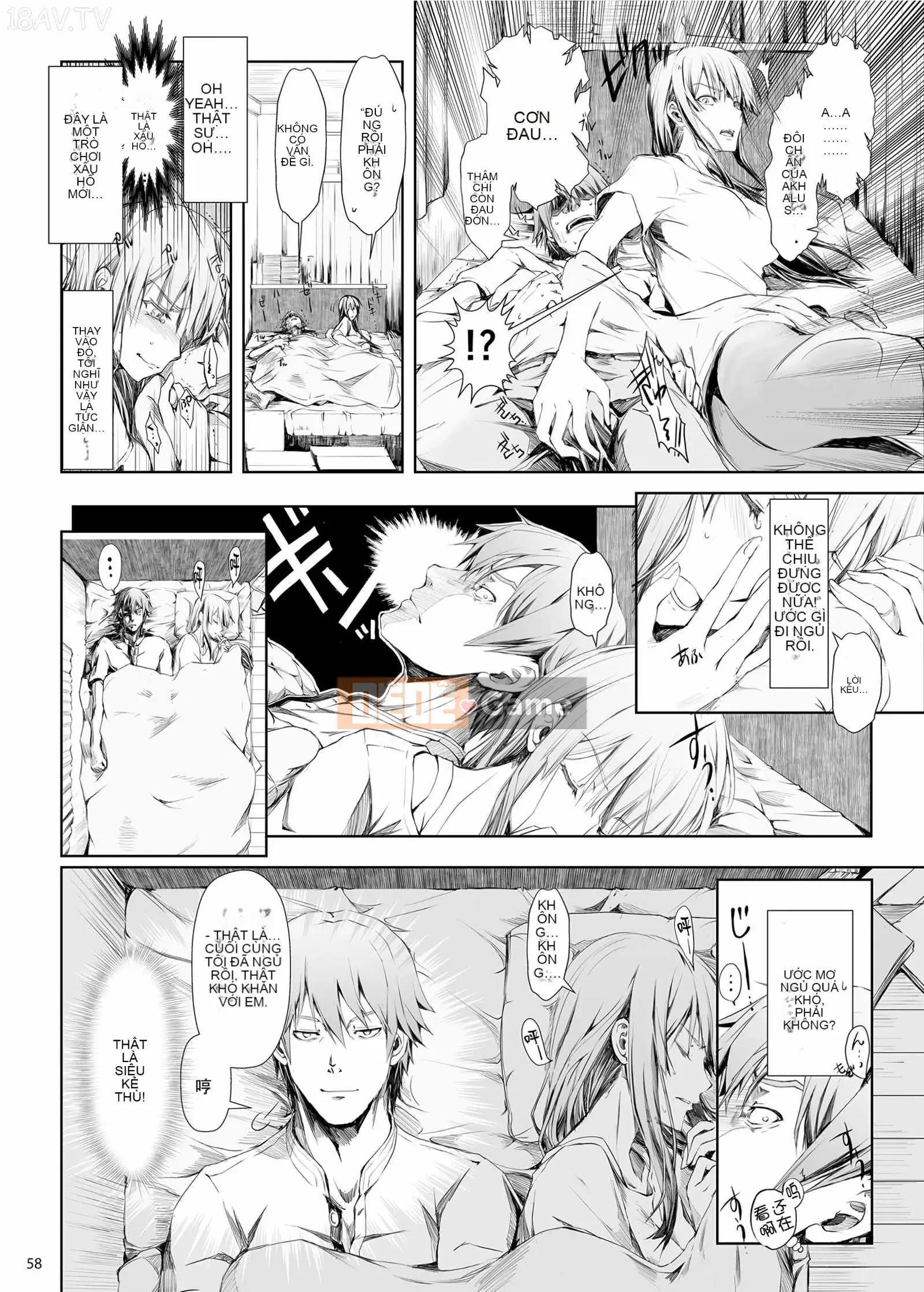 [Udonya (Kizuki Aruchu, ZAN)] FUROHILE Khi tôi vào nhà tắm, có một người phụ nữ khỏa thân mà tôi không biết trước [Tiếng Trung]