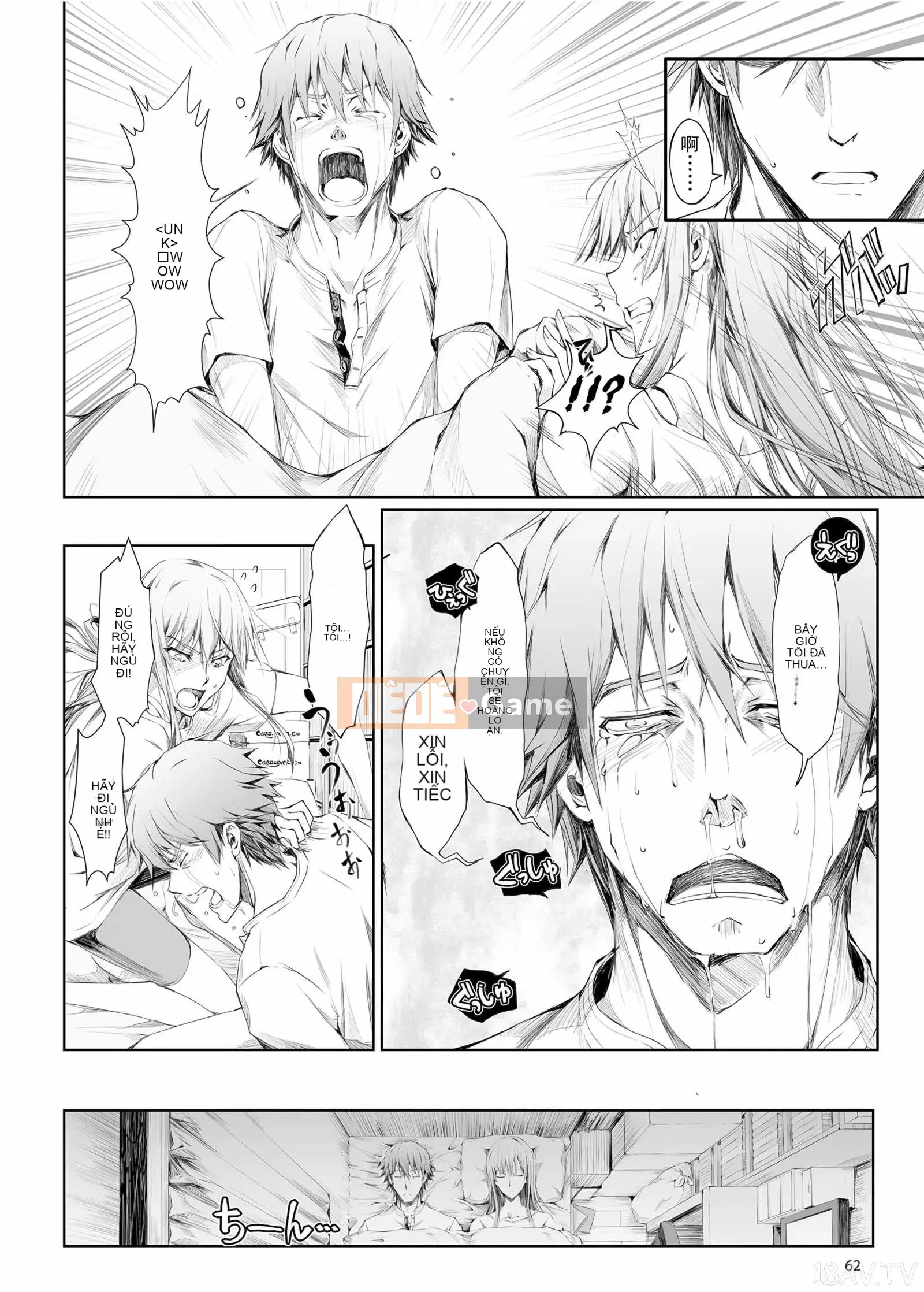 [Udonya (Kizuki Aruchu, ZAN)] FUROHILE Khi tôi vào nhà tắm, có một người phụ nữ khỏa thân mà tôi không biết trước [Tiếng Trung]